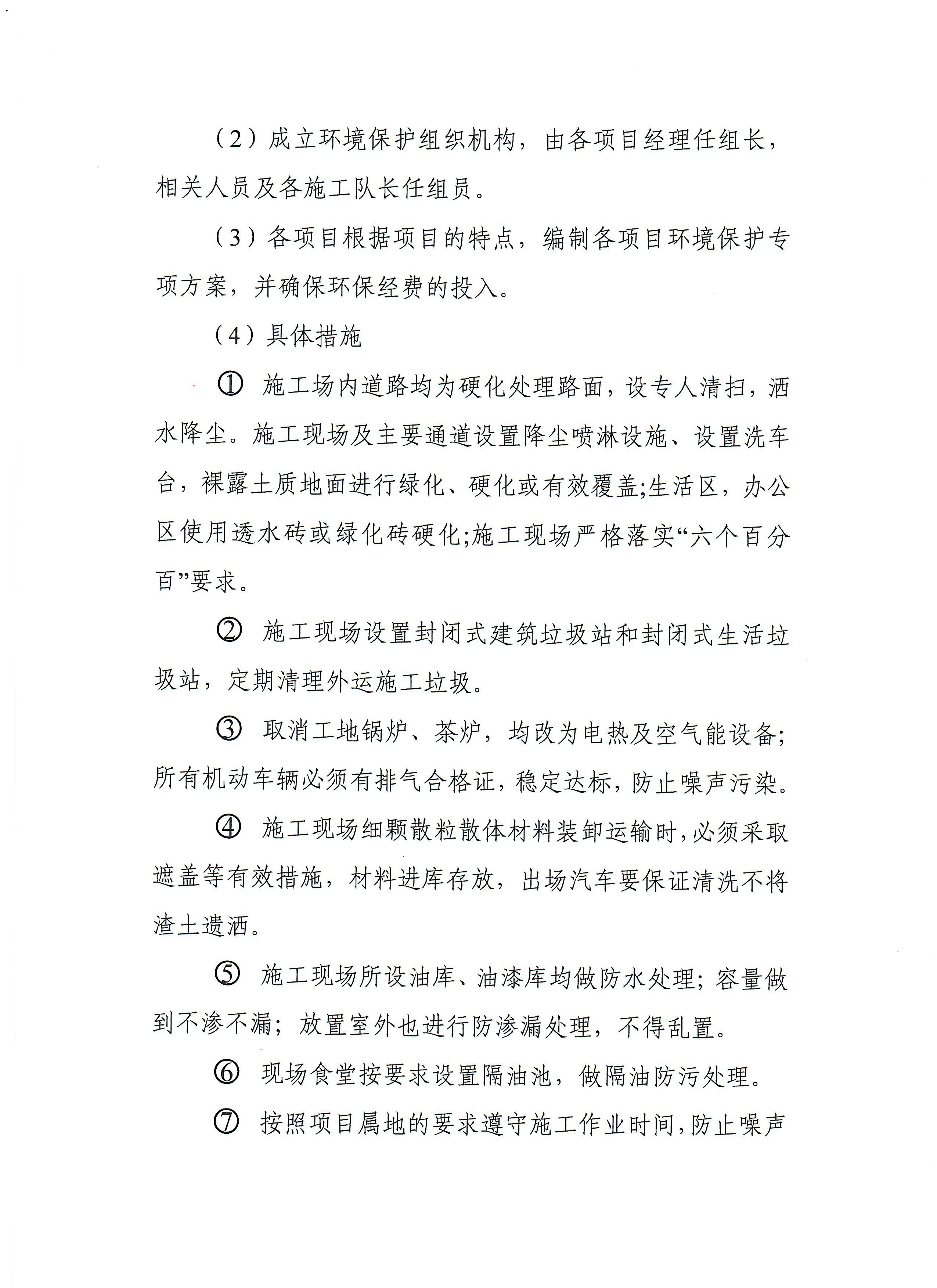 门徒娱乐·(中国区)官方网站平台