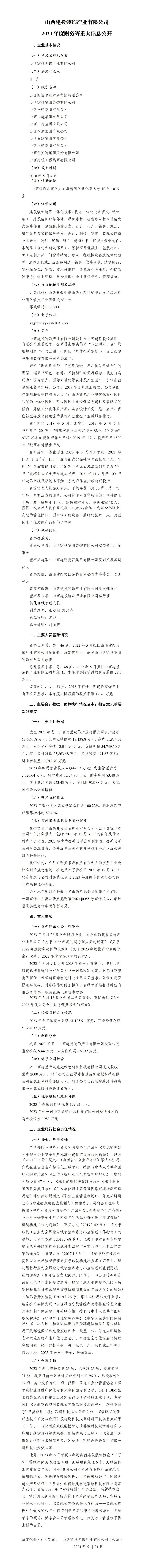 门徒娱乐·(中国区)官方网站平台