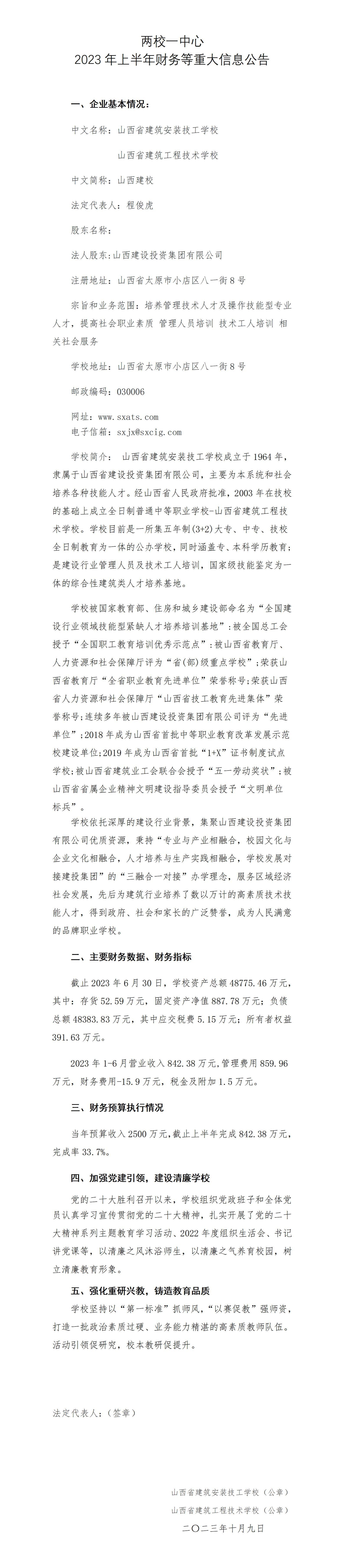 门徒娱乐·(中国区)官方网站平台