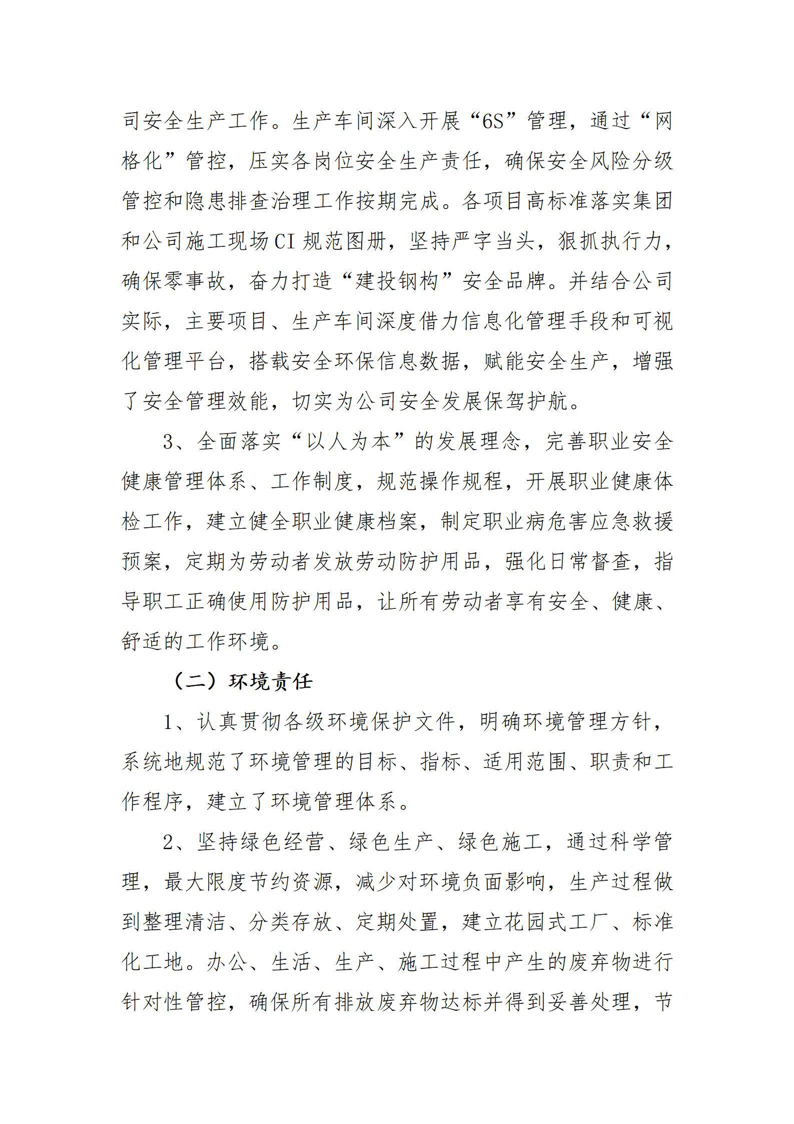 门徒娱乐·(中国区)官方网站平台