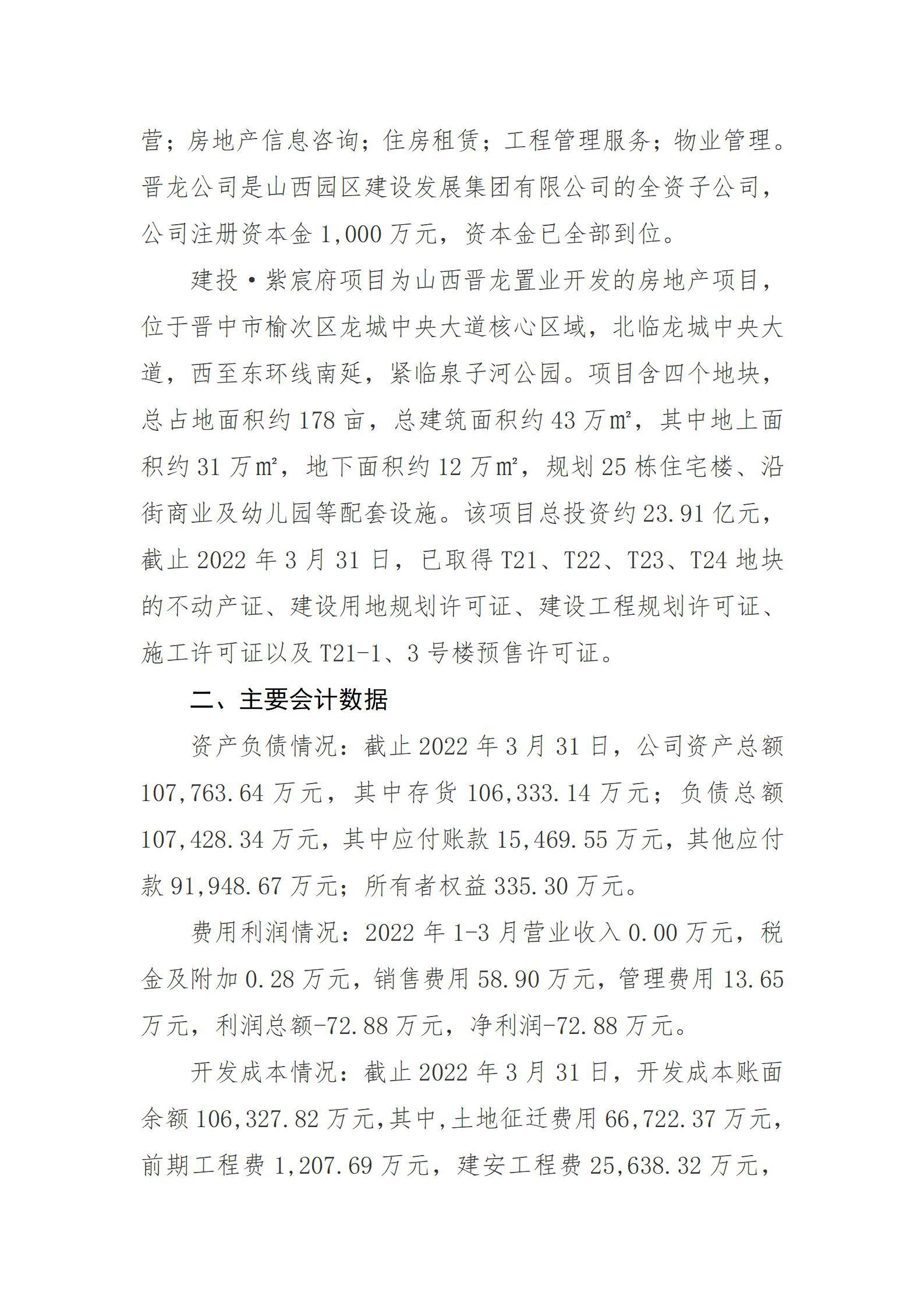 门徒娱乐·(中国区)官方网站平台