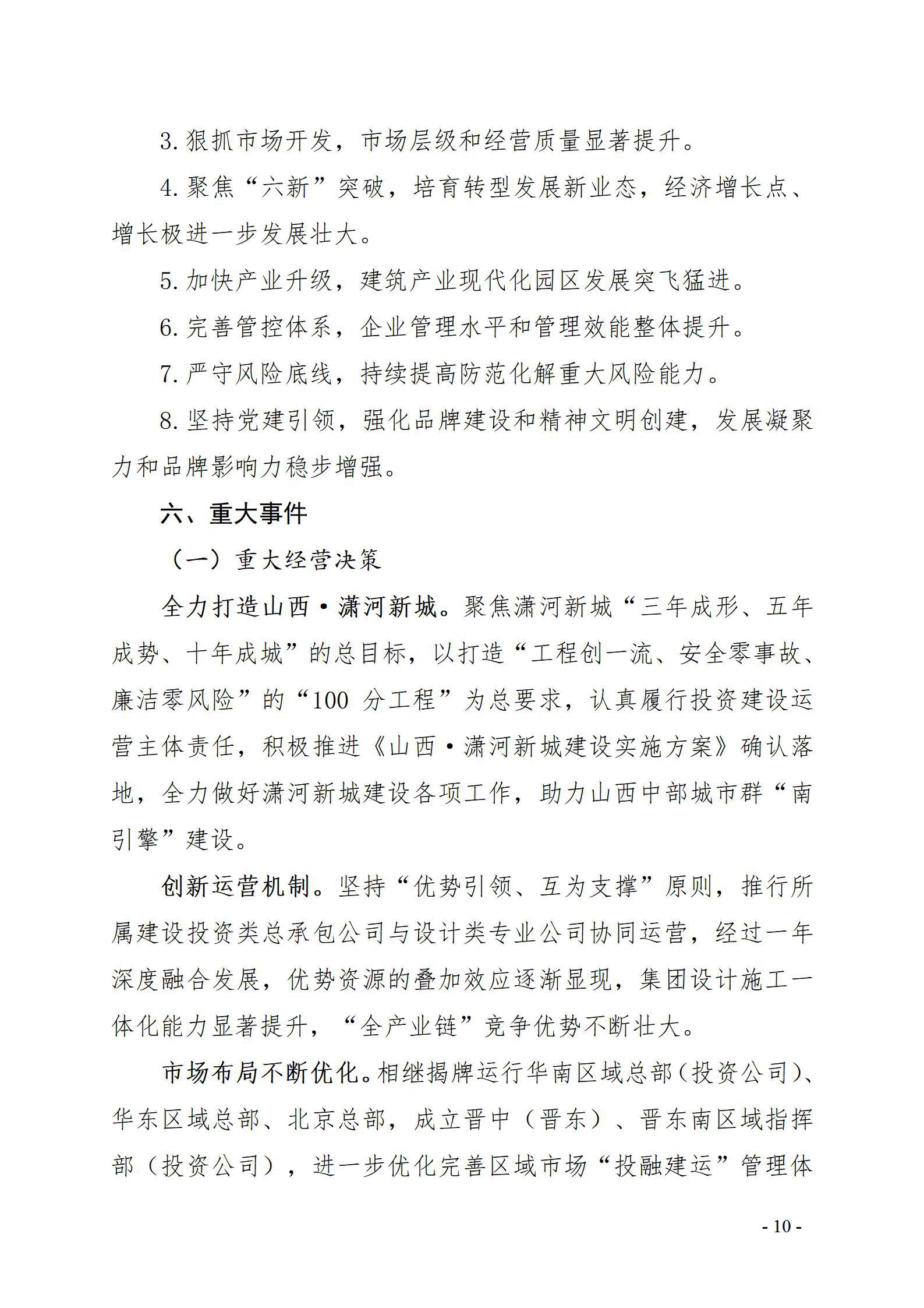 门徒娱乐·(中国区)官方网站平台