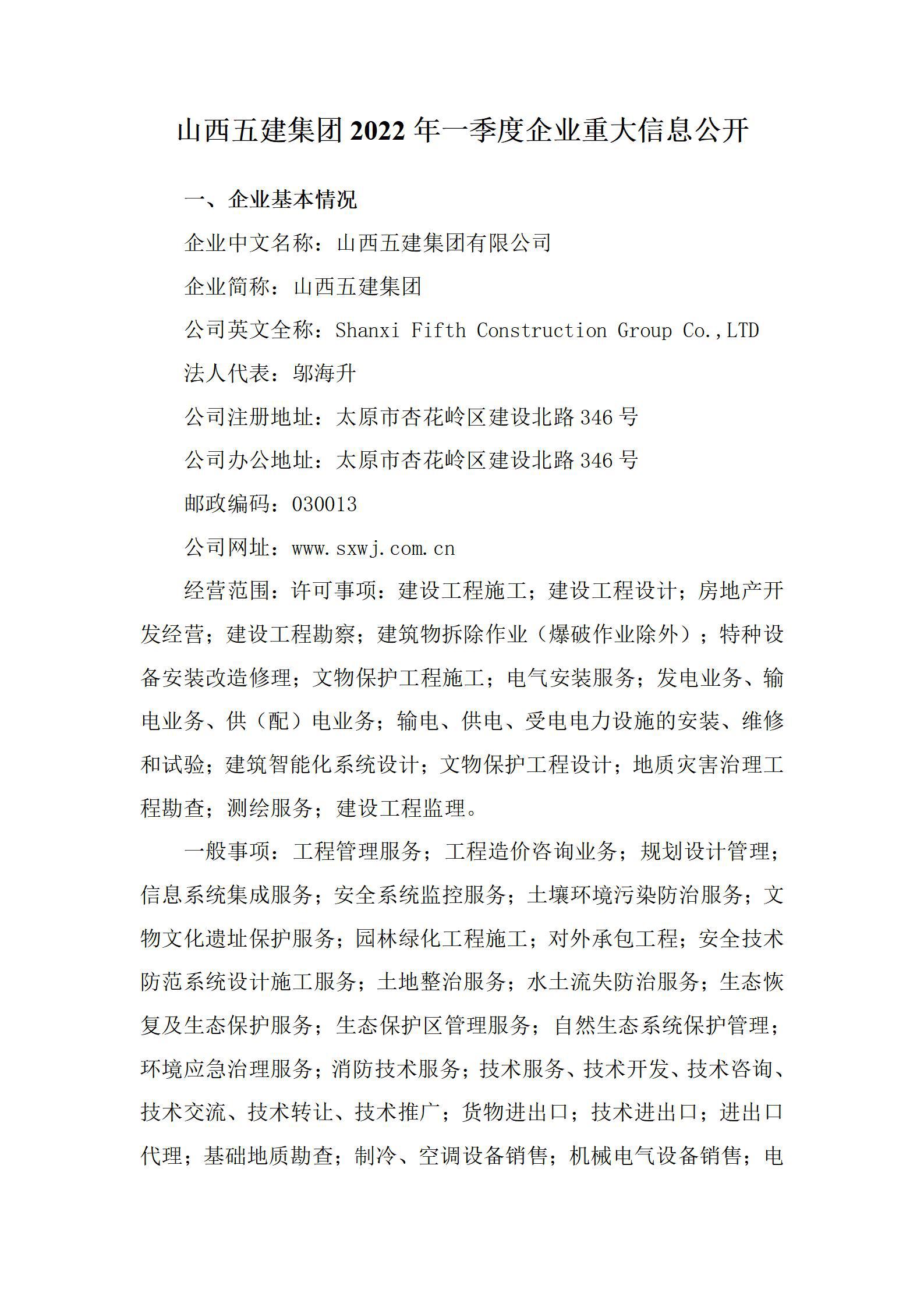 门徒娱乐·(中国区)官方网站平台
