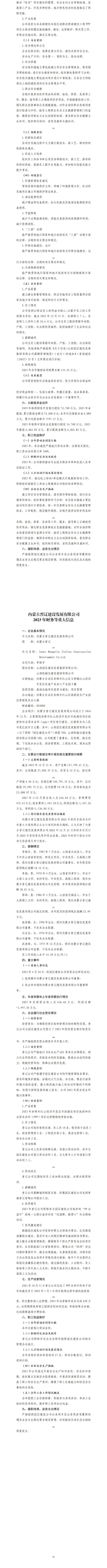 门徒娱乐·(中国区)官方网站平台