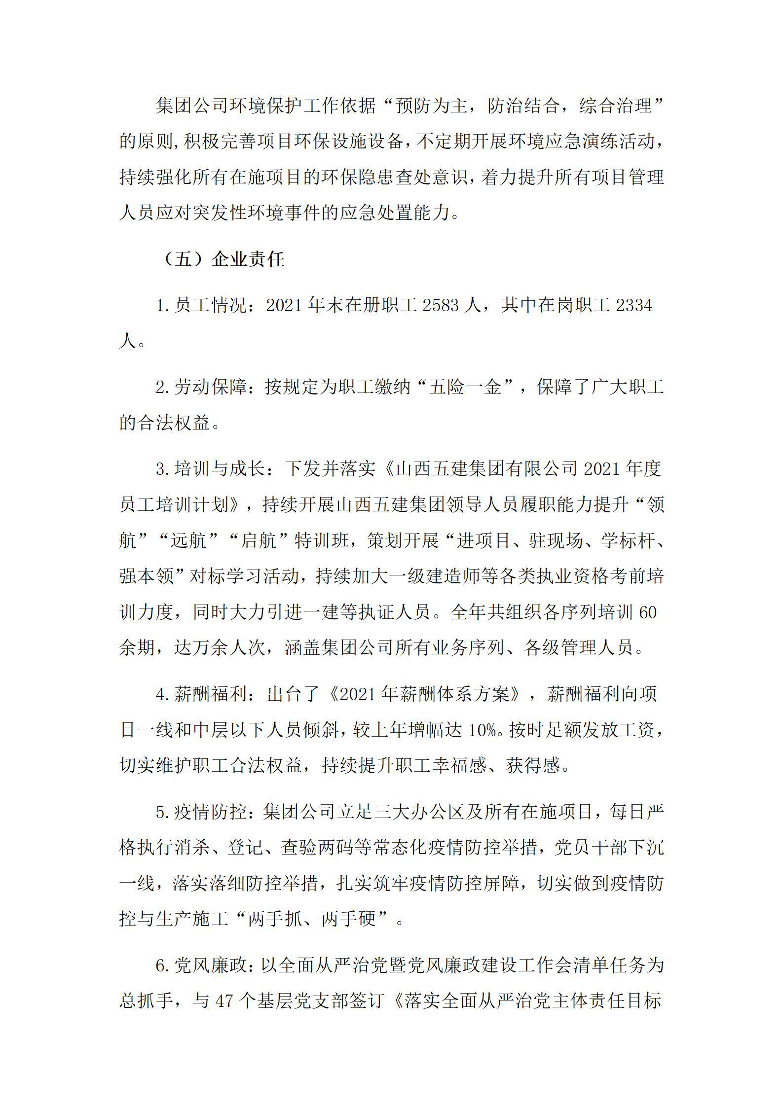 门徒娱乐·(中国区)官方网站平台