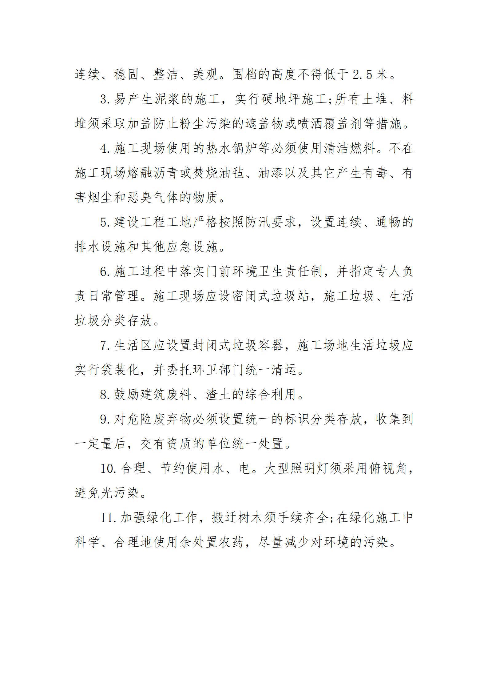 门徒娱乐·(中国区)官方网站平台