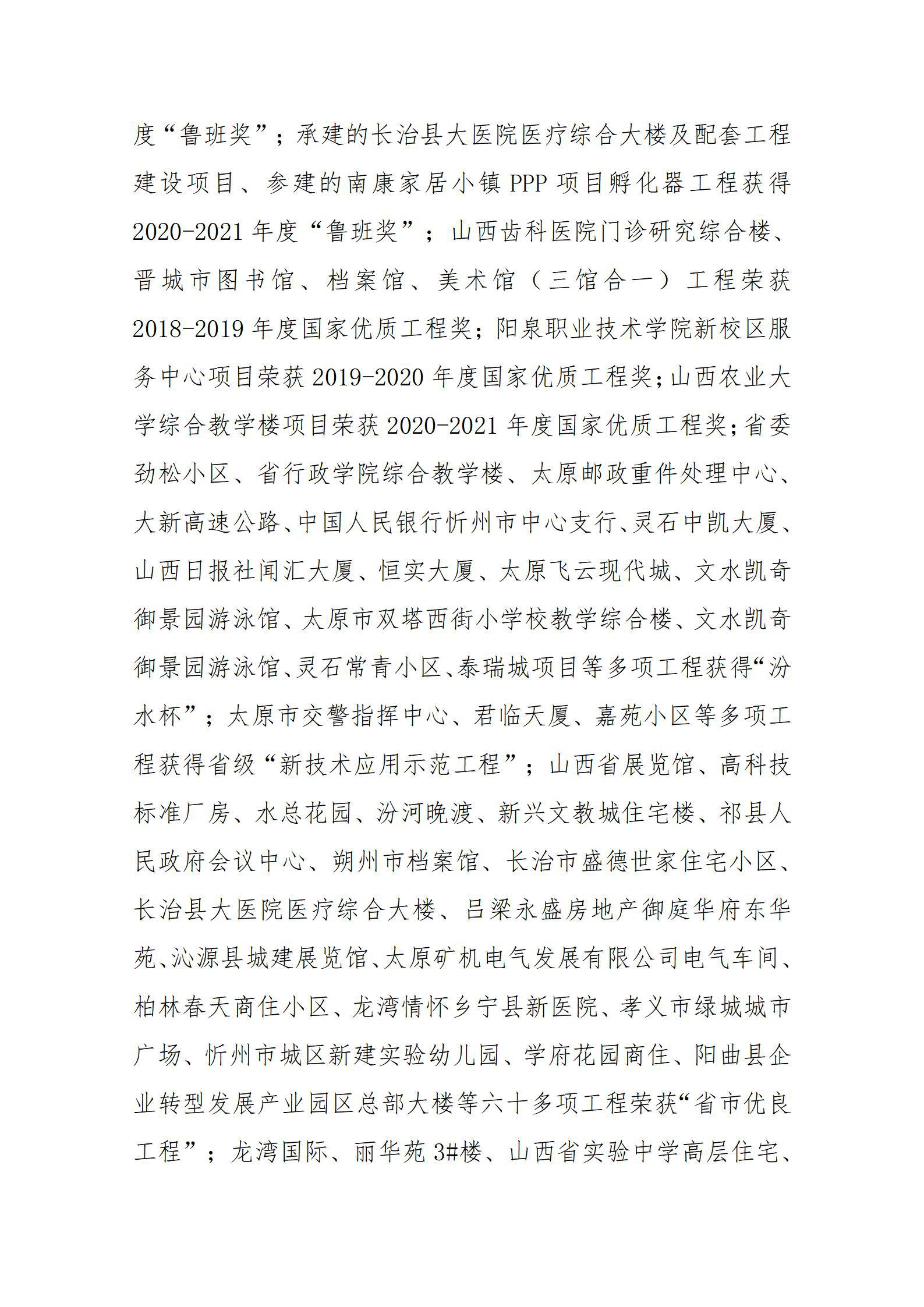 门徒娱乐·(中国区)官方网站平台
