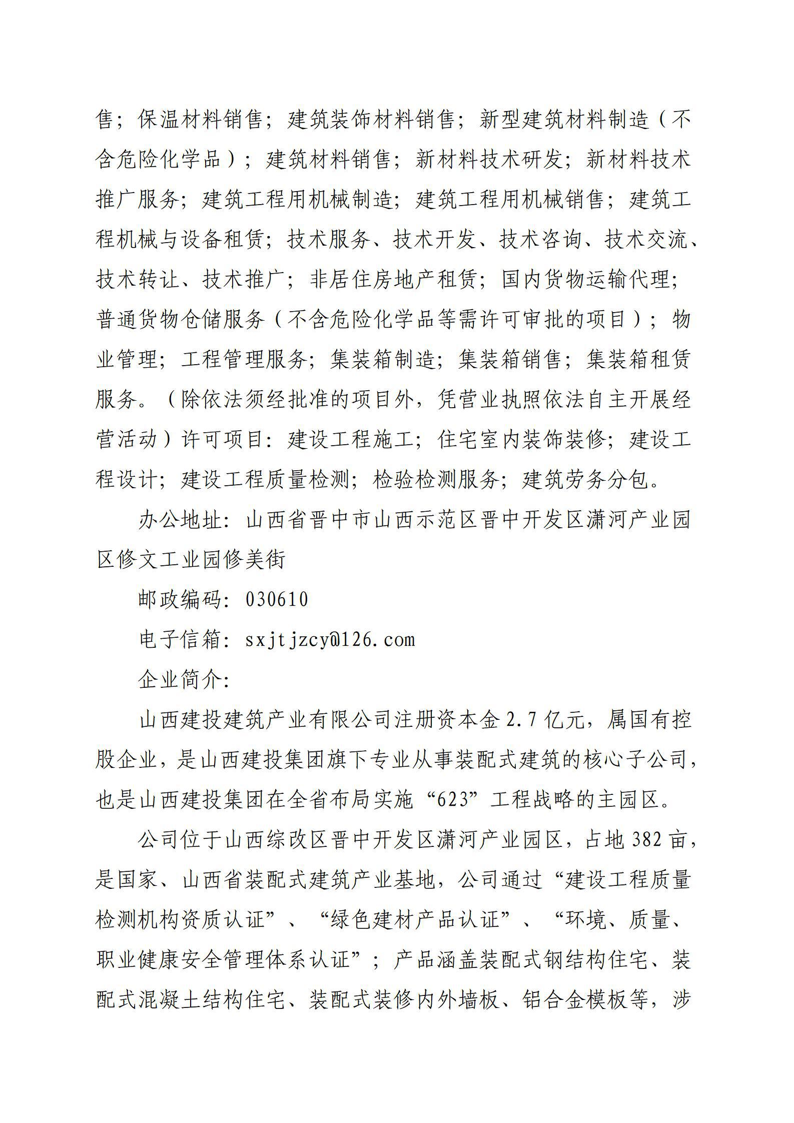 门徒娱乐·(中国区)官方网站平台