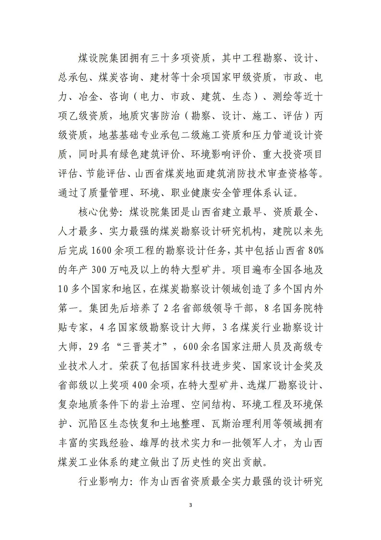 门徒娱乐·(中国区)官方网站平台