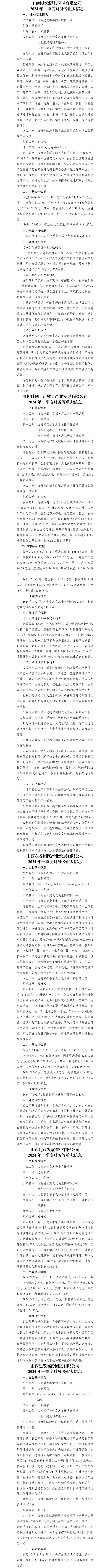 门徒娱乐·(中国区)官方网站平台