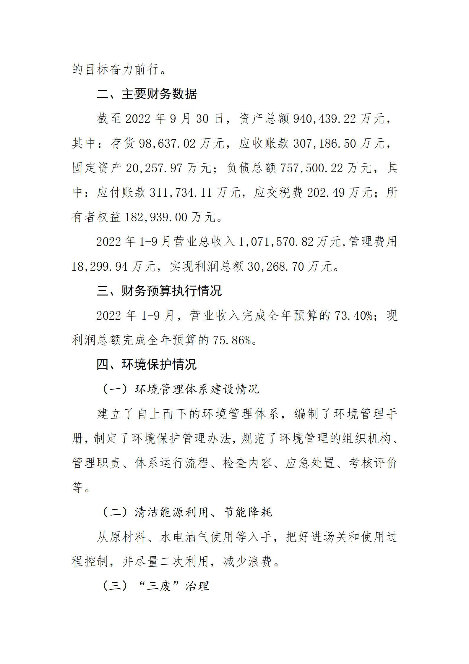 门徒娱乐·(中国区)官方网站平台