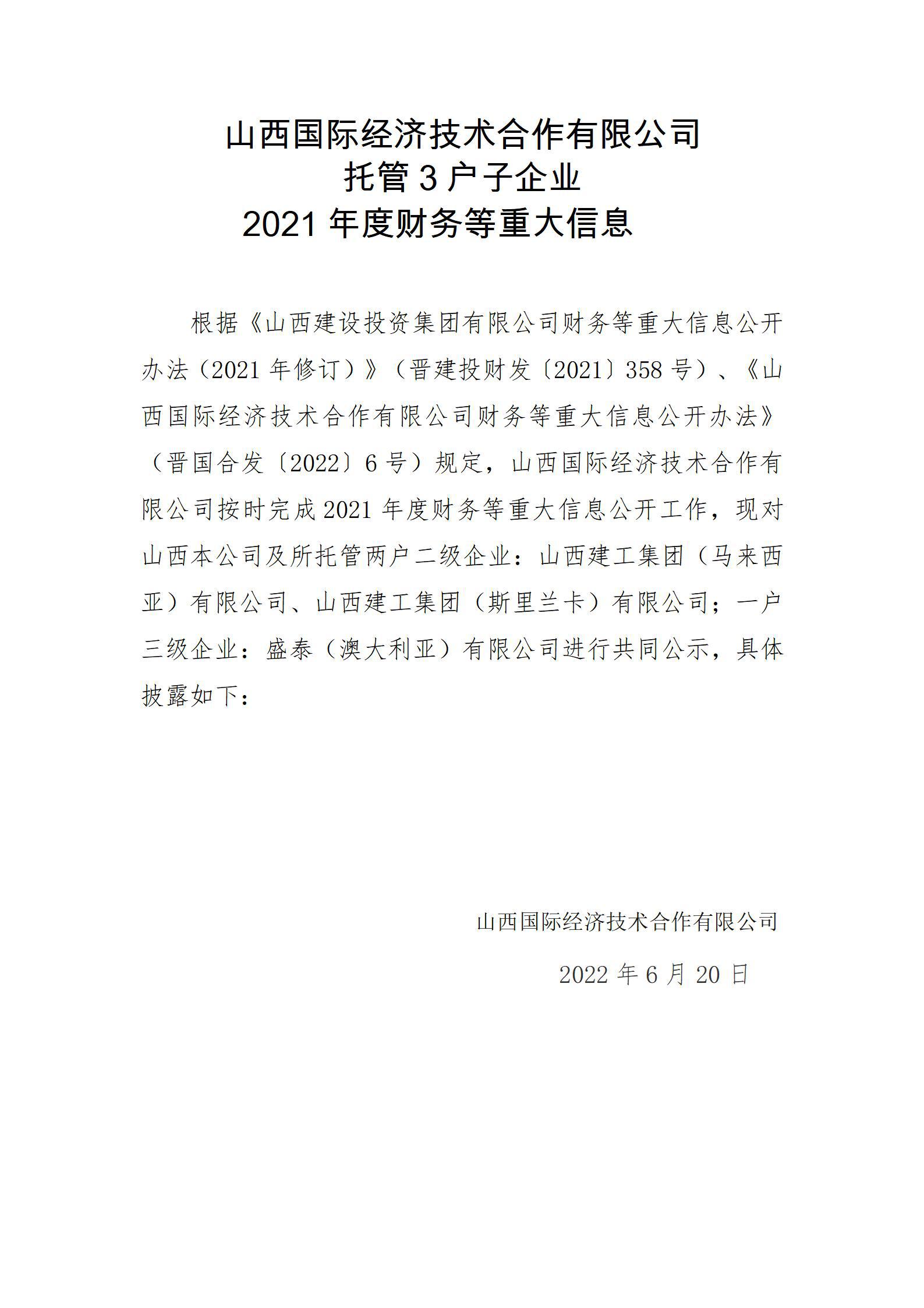 门徒娱乐·(中国区)官方网站平台