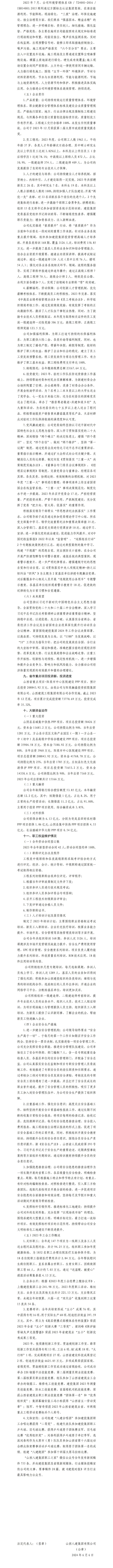 门徒娱乐·(中国区)官方网站平台