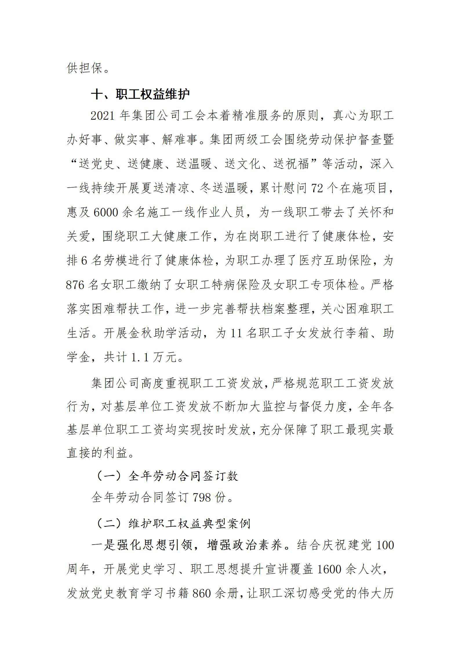 门徒娱乐·(中国区)官方网站平台