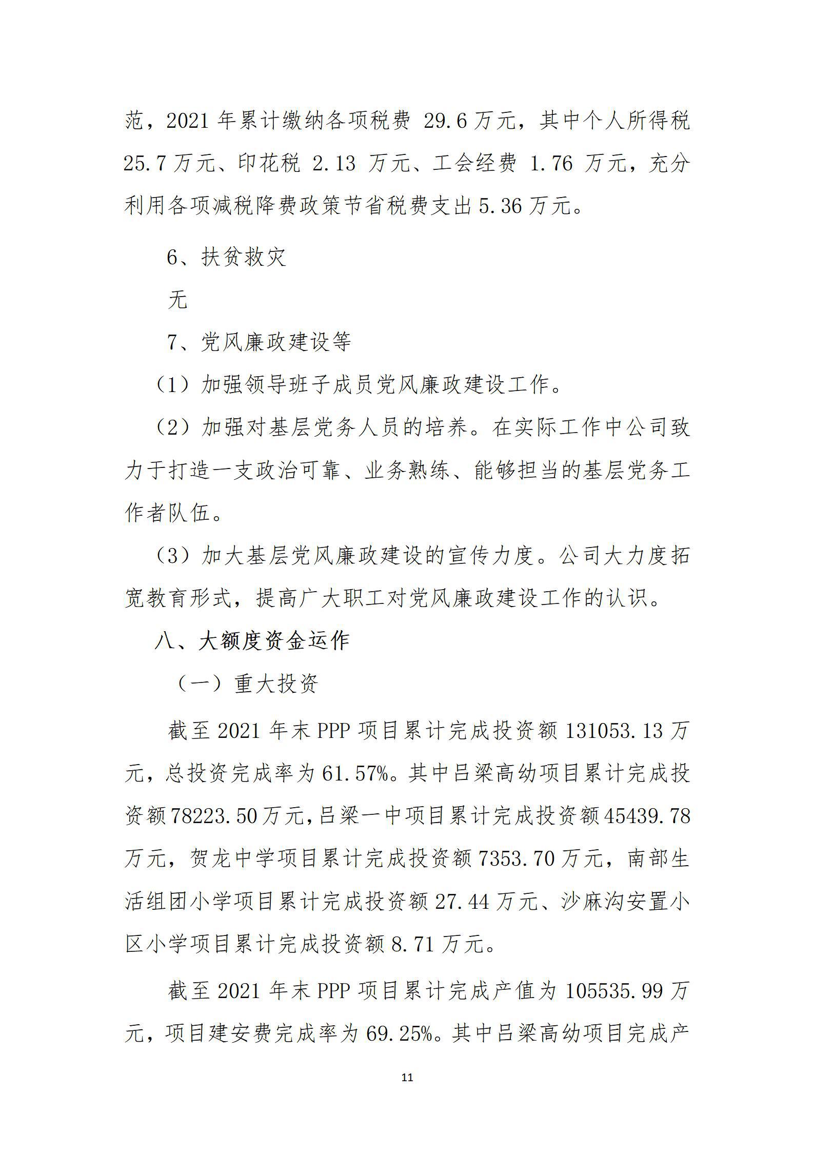 门徒娱乐·(中国区)官方网站平台