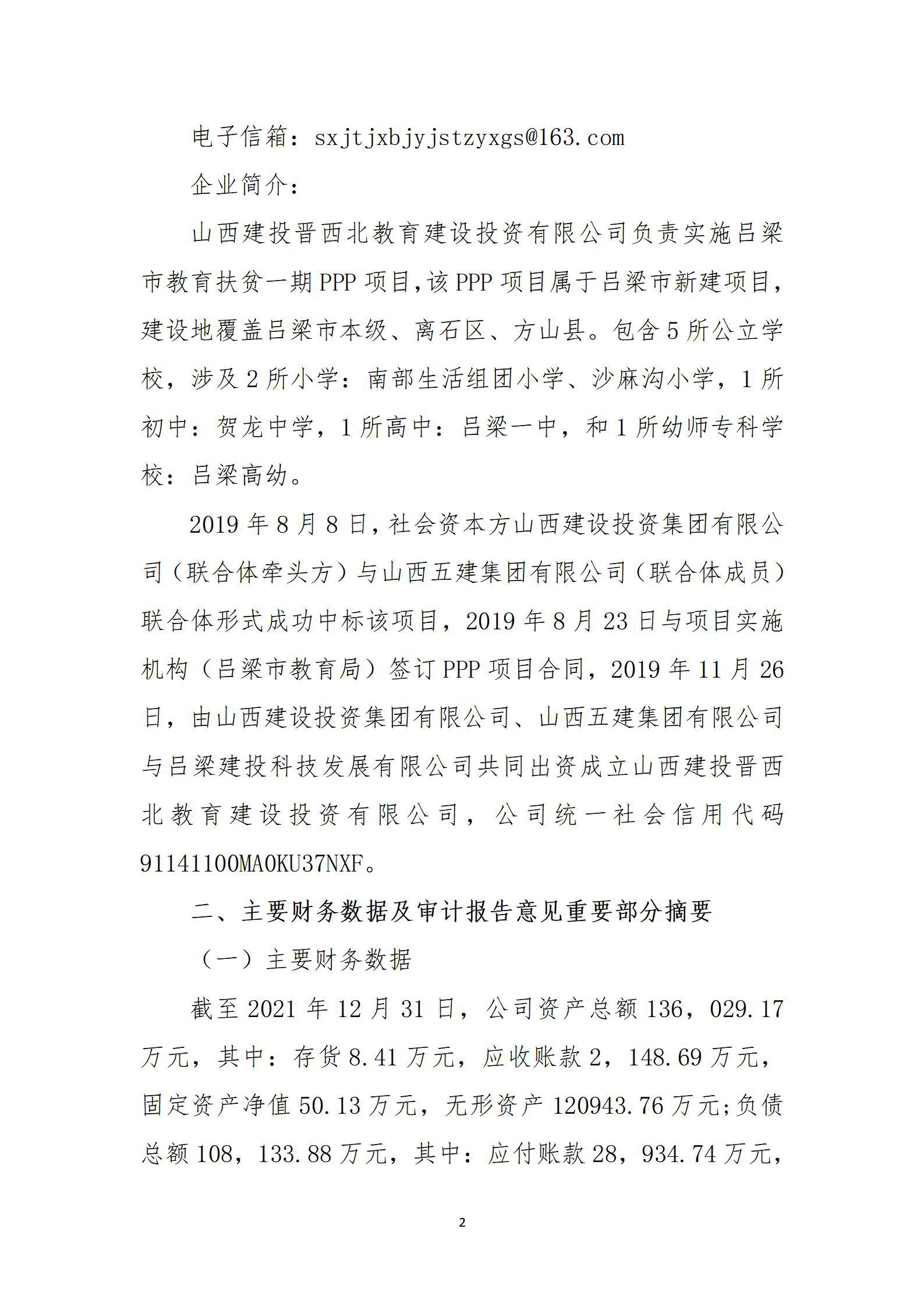 门徒娱乐·(中国区)官方网站平台