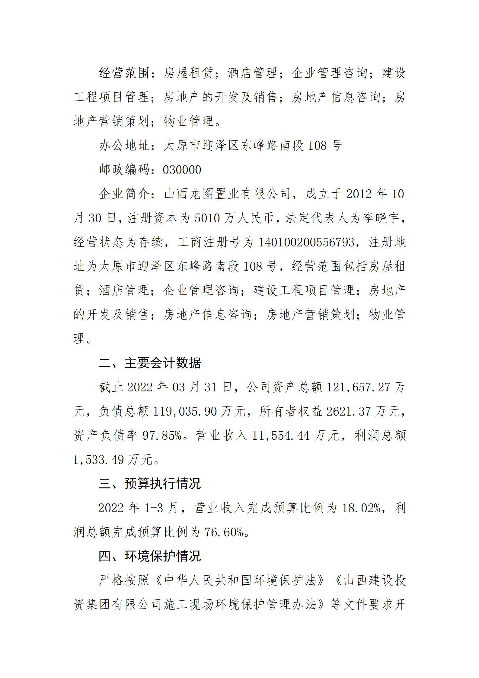 门徒娱乐·(中国区)官方网站平台