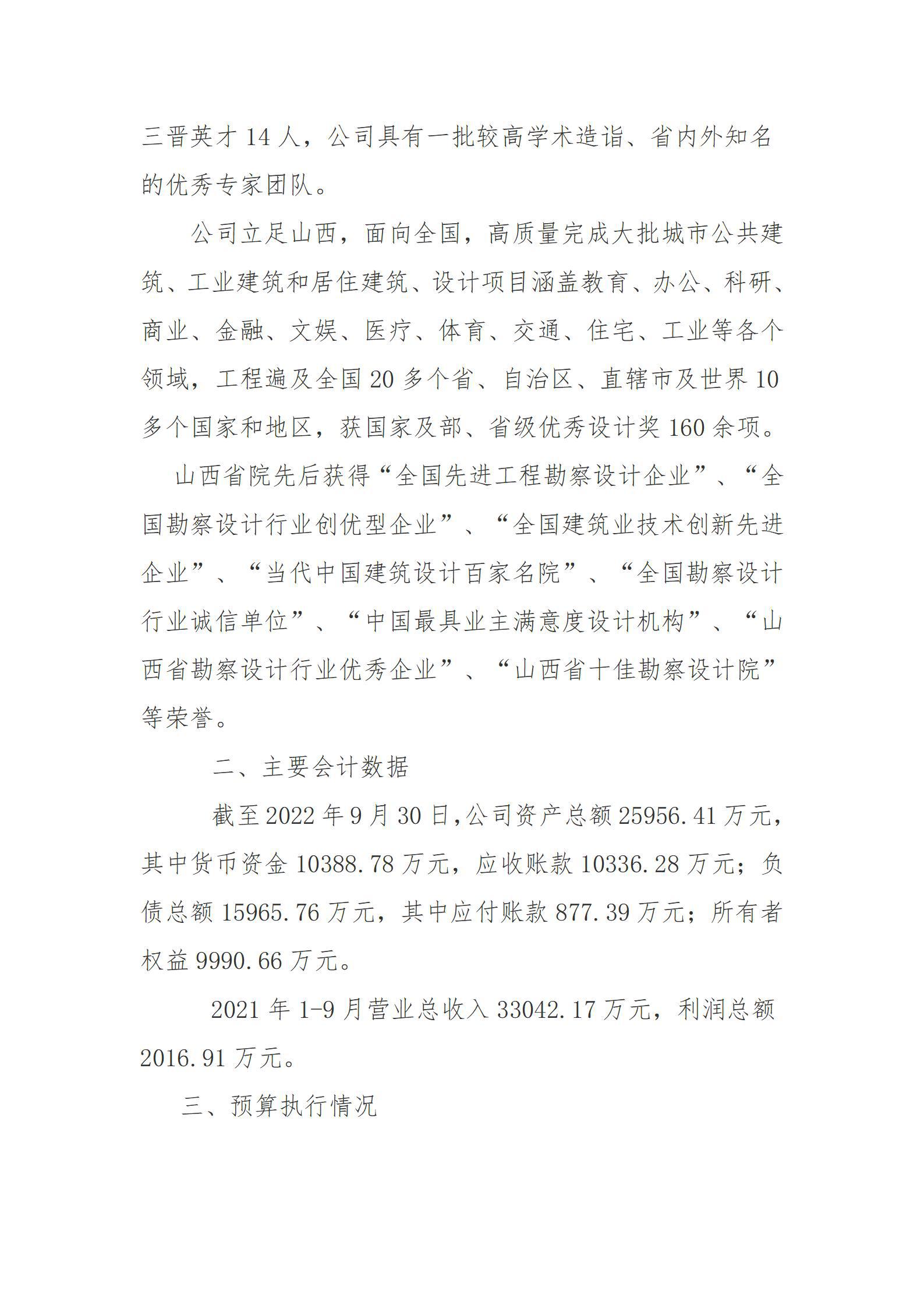 门徒娱乐·(中国区)官方网站平台