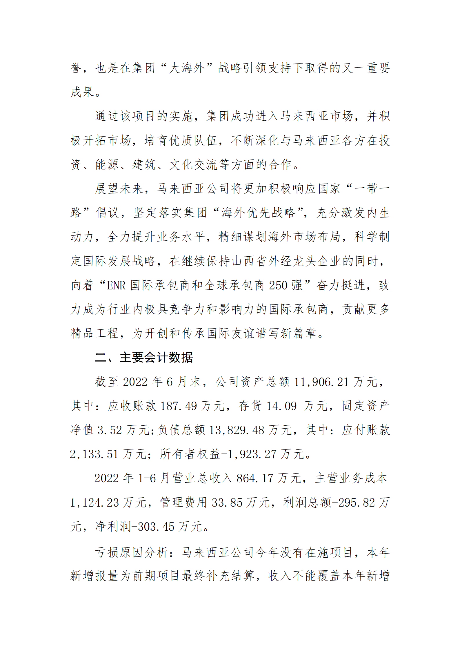 门徒娱乐·(中国区)官方网站平台