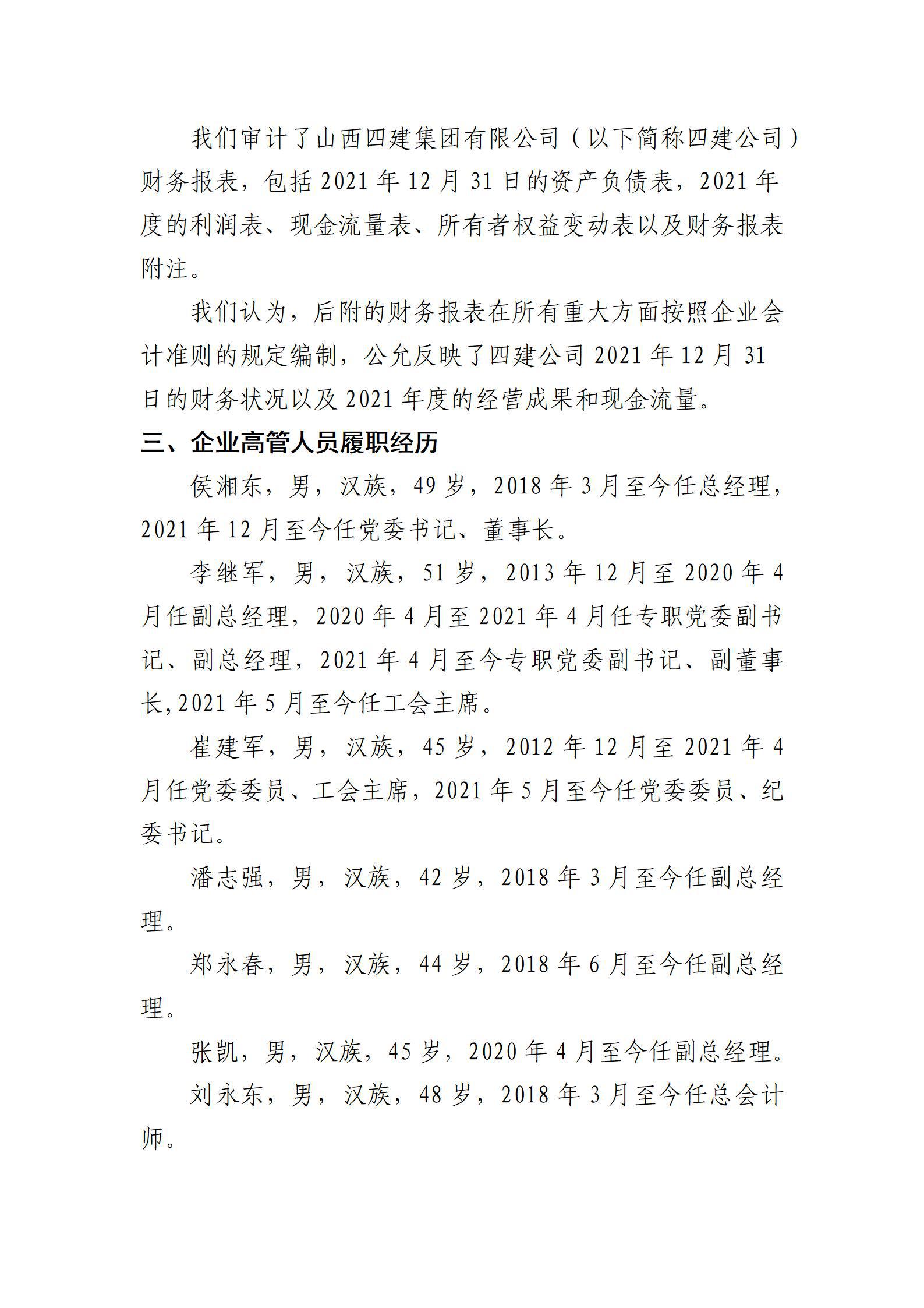 门徒娱乐·(中国区)官方网站平台