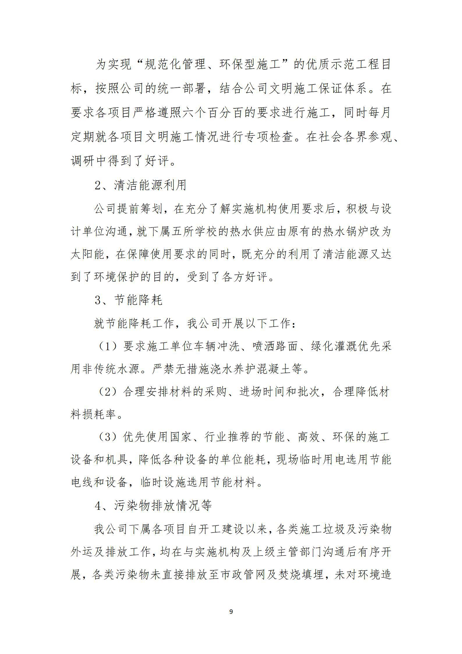 门徒娱乐·(中国区)官方网站平台