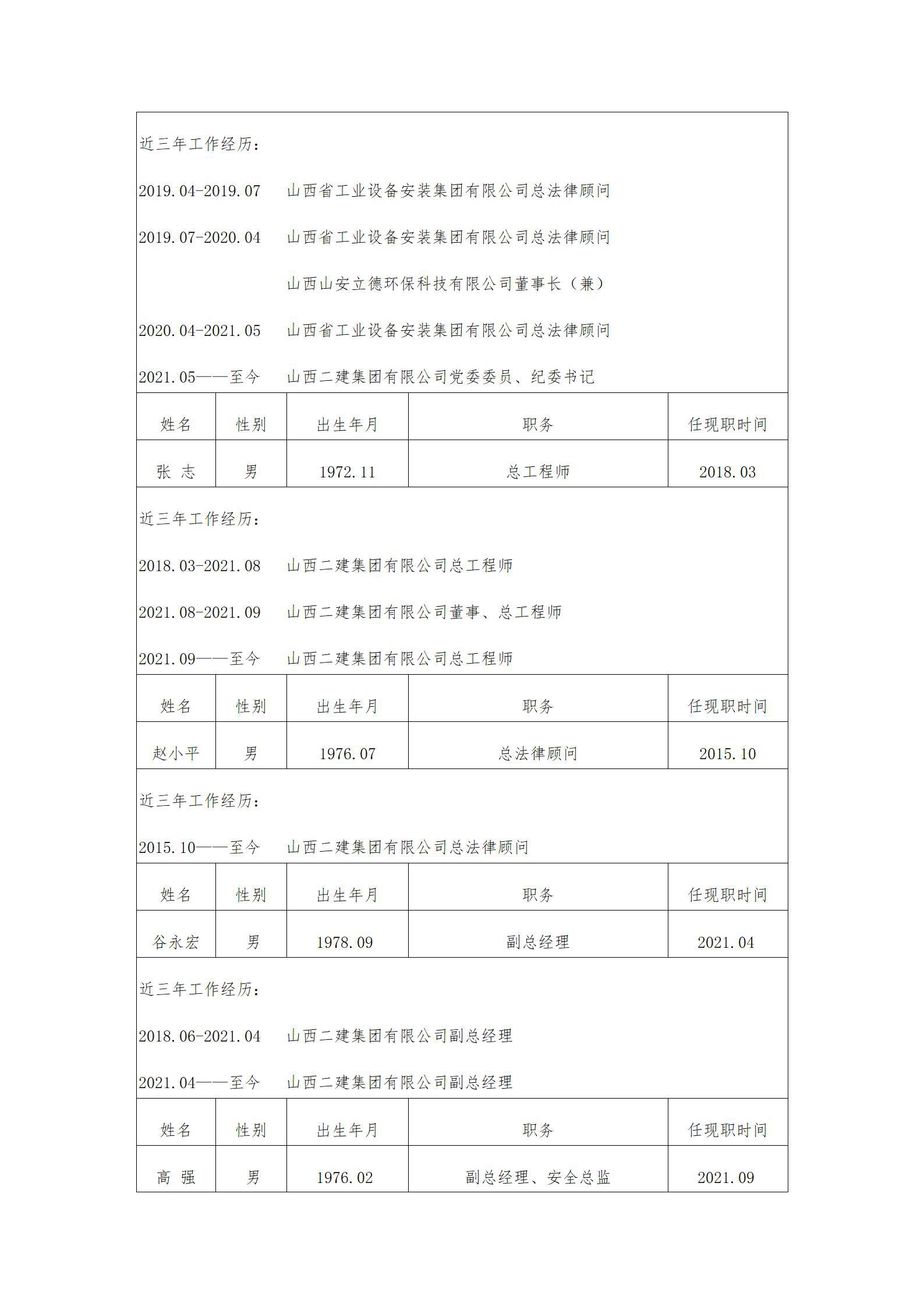 门徒娱乐·(中国区)官方网站平台