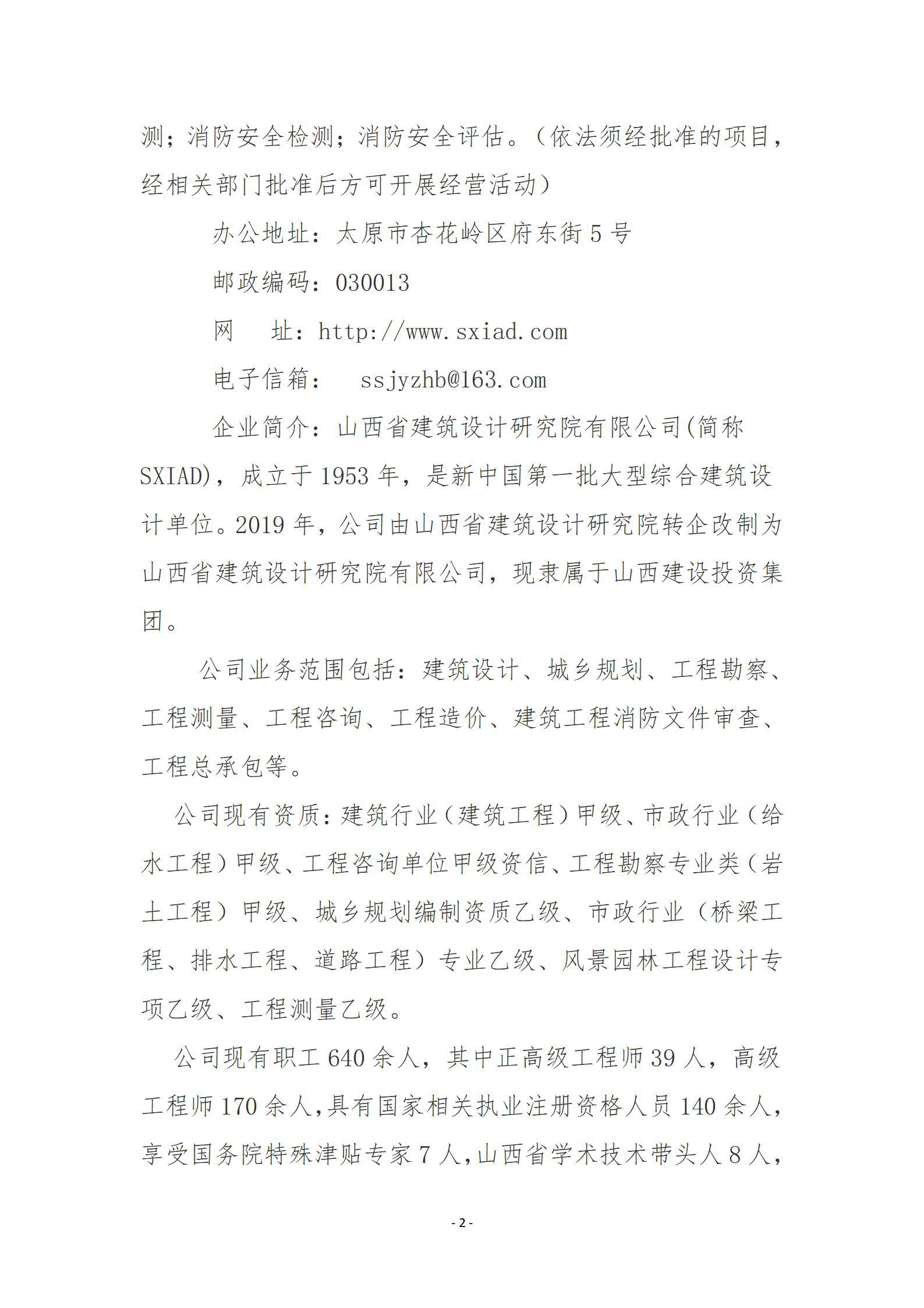 门徒娱乐·(中国区)官方网站平台