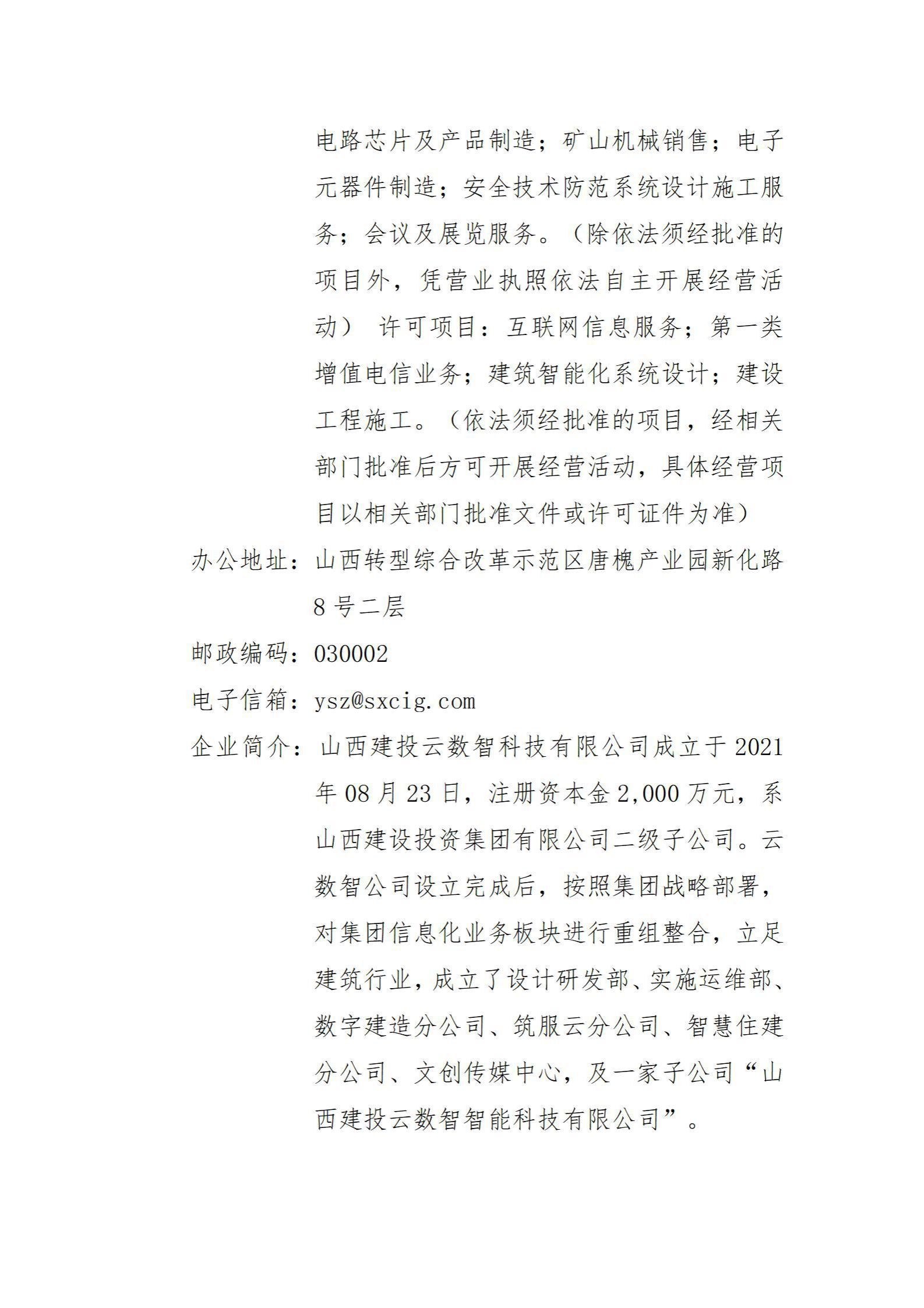 门徒娱乐·(中国区)官方网站平台