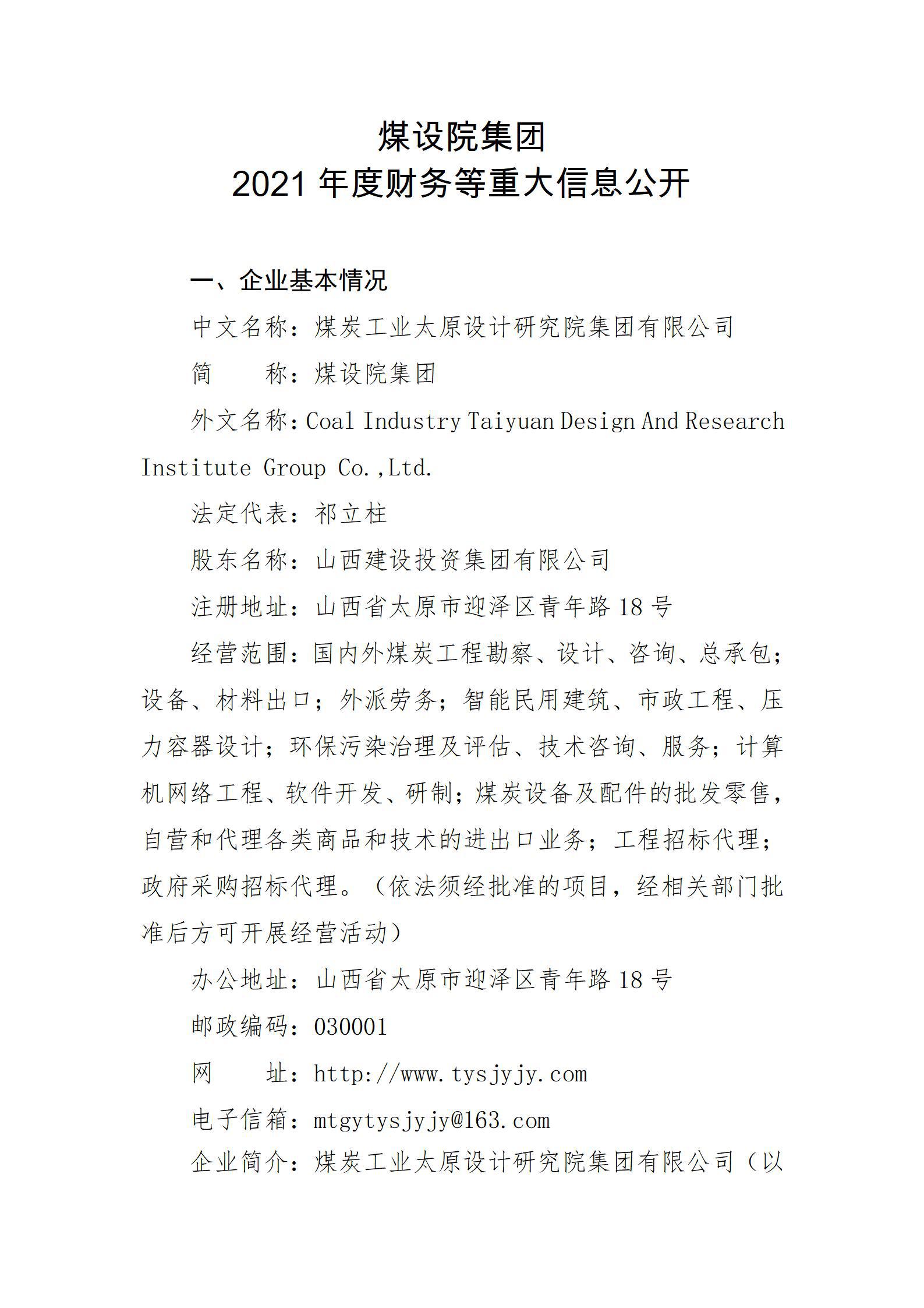 门徒娱乐·(中国区)官方网站平台