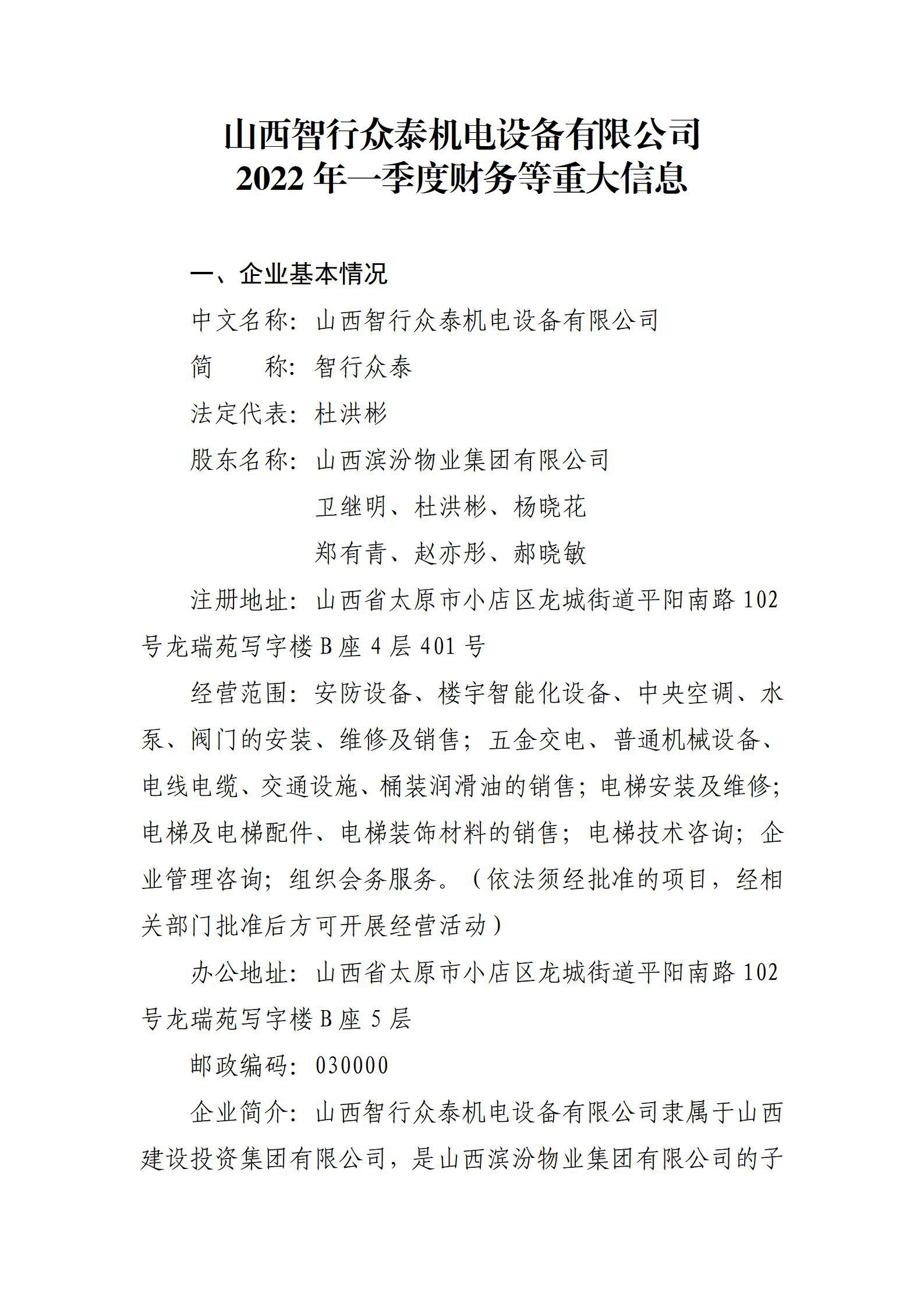 门徒娱乐·(中国区)官方网站平台