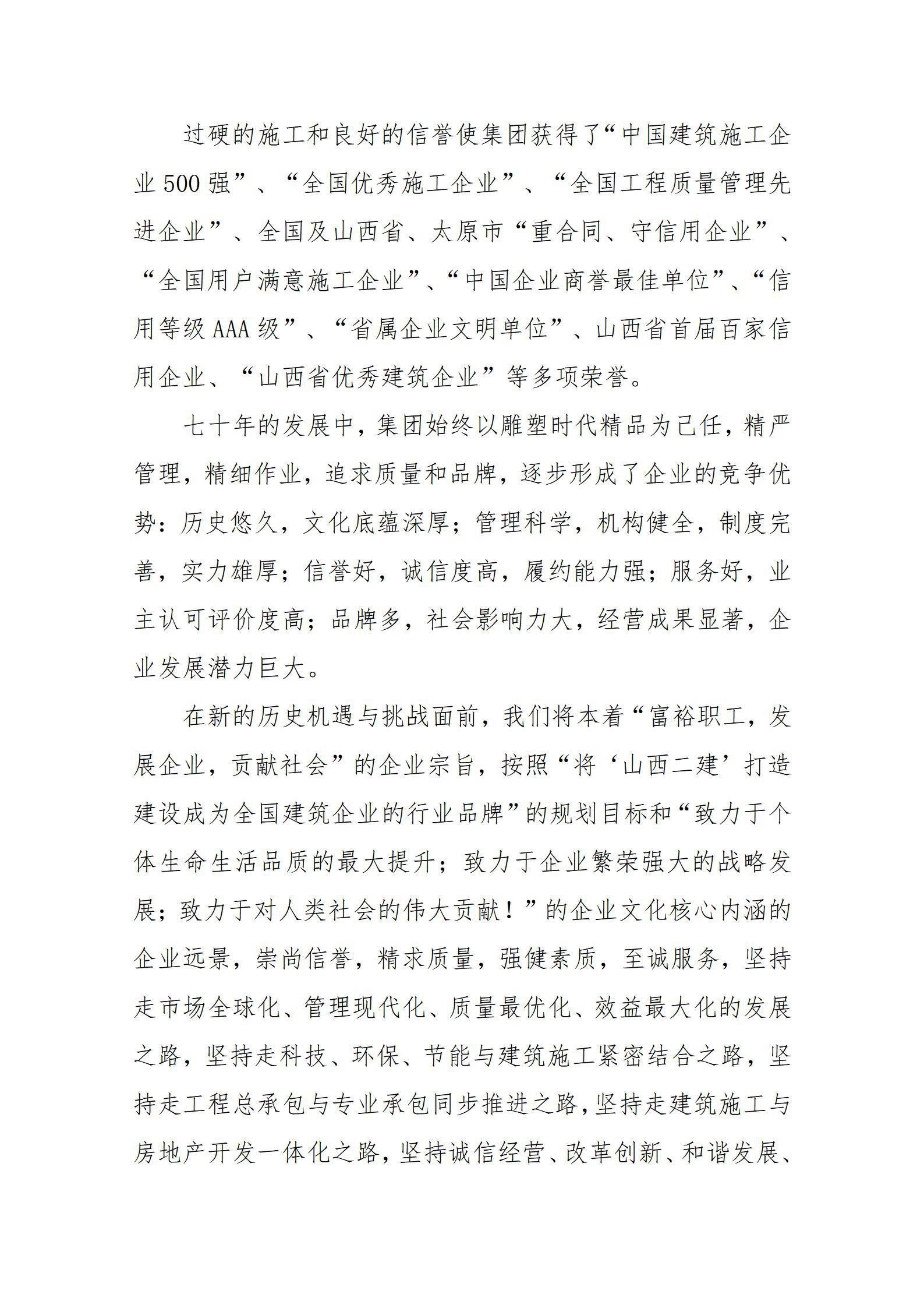 门徒娱乐·(中国区)官方网站平台