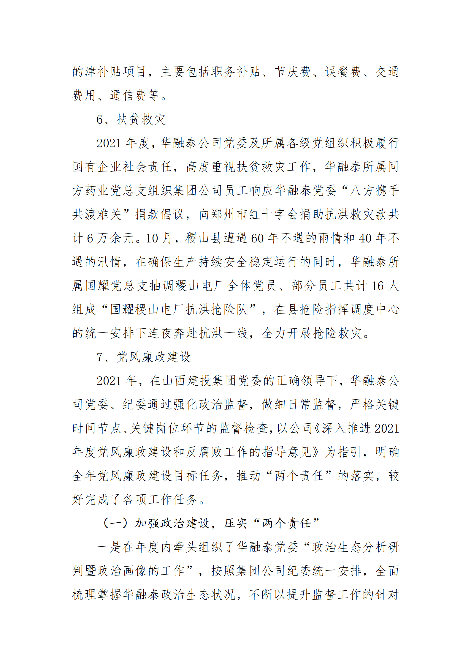 门徒娱乐·(中国区)官方网站平台