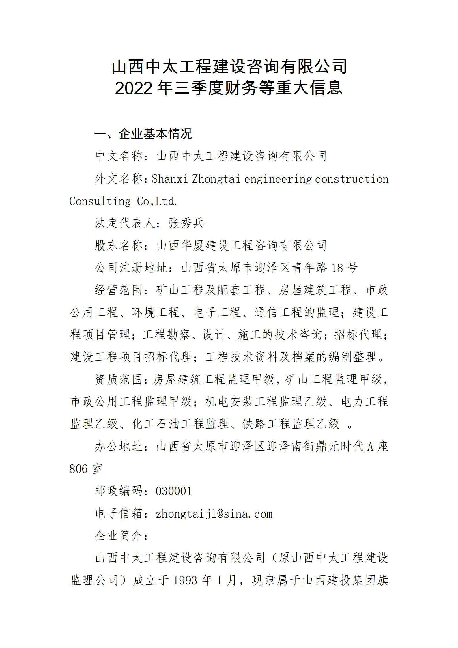 门徒娱乐·(中国区)官方网站平台