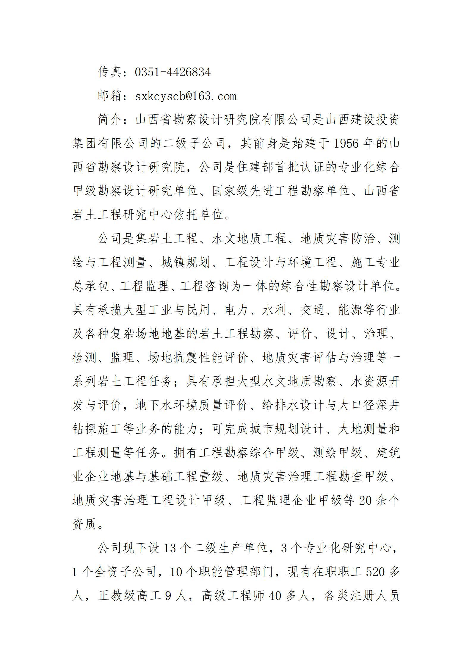 门徒娱乐·(中国区)官方网站平台