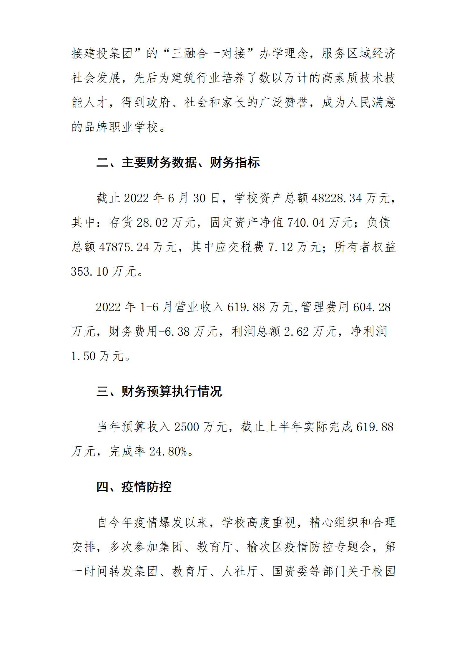 门徒娱乐·(中国区)官方网站平台