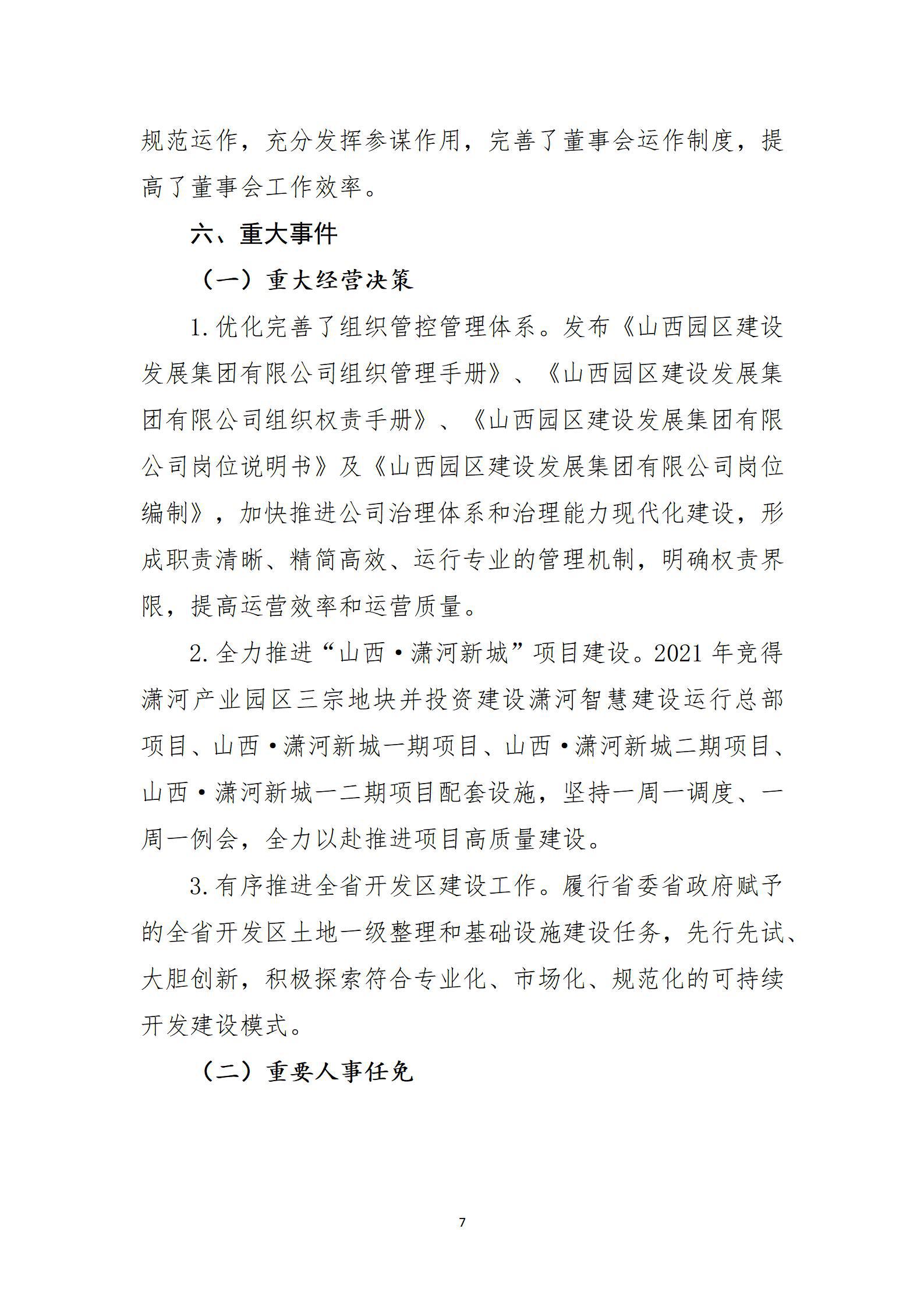 门徒娱乐·(中国区)官方网站平台