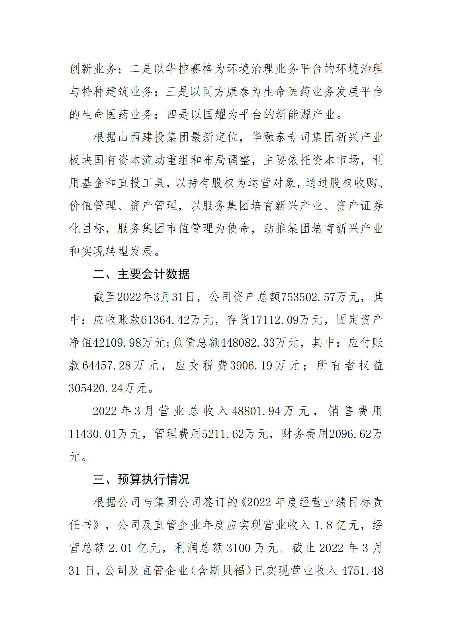 门徒娱乐·(中国区)官方网站平台