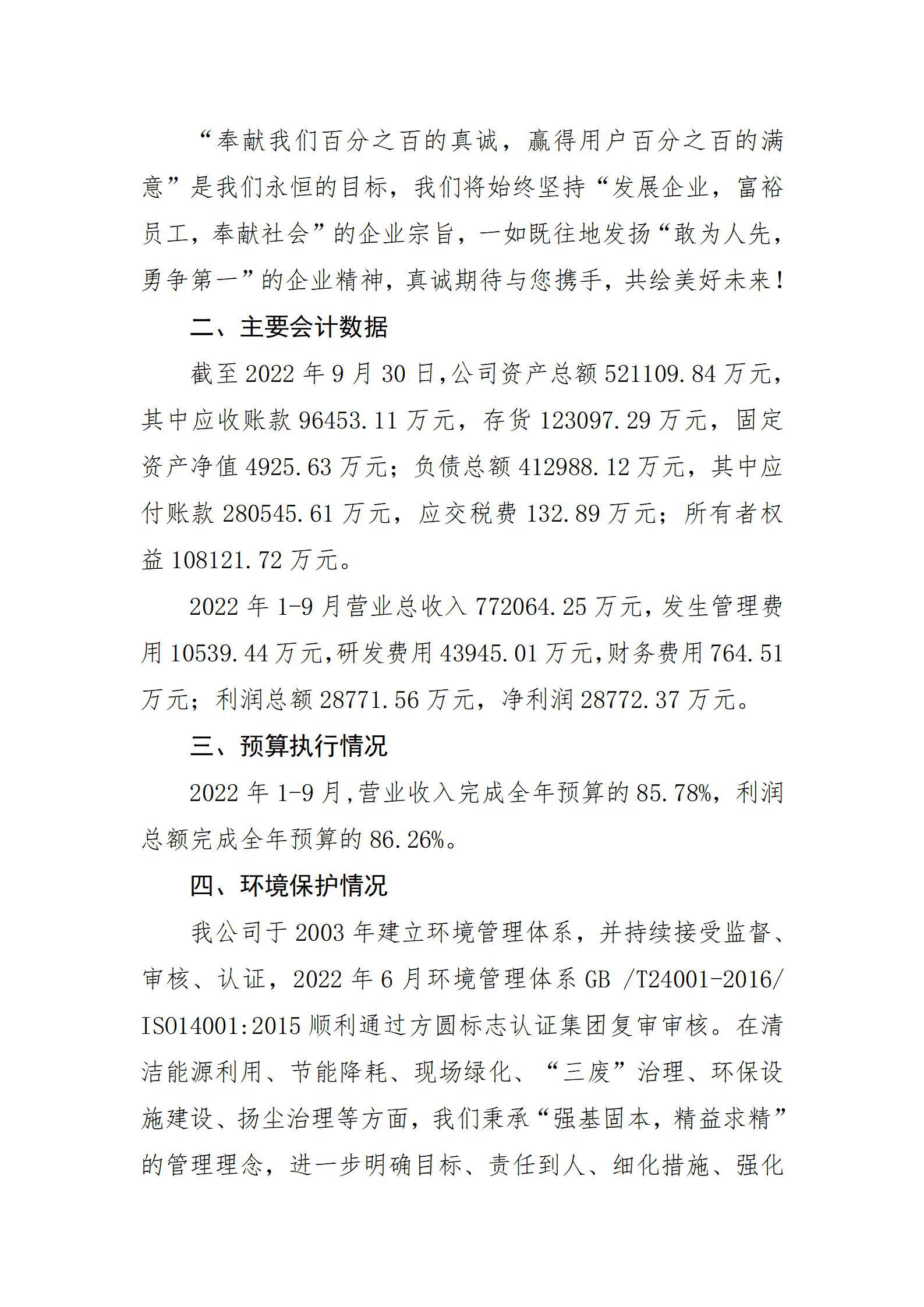 门徒娱乐·(中国区)官方网站平台