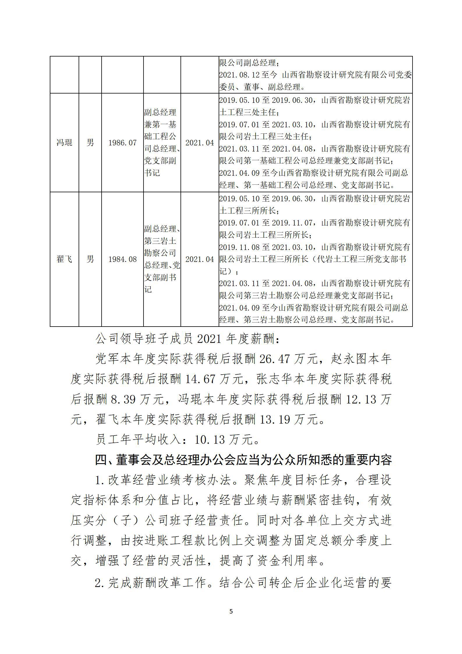 门徒娱乐·(中国区)官方网站平台