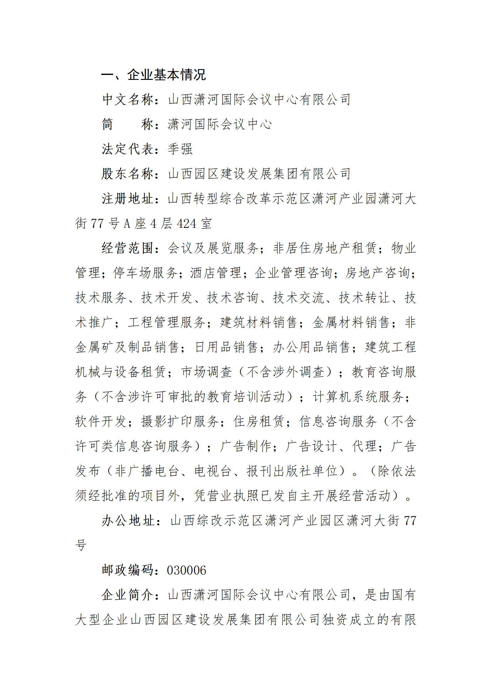门徒娱乐·(中国区)官方网站平台