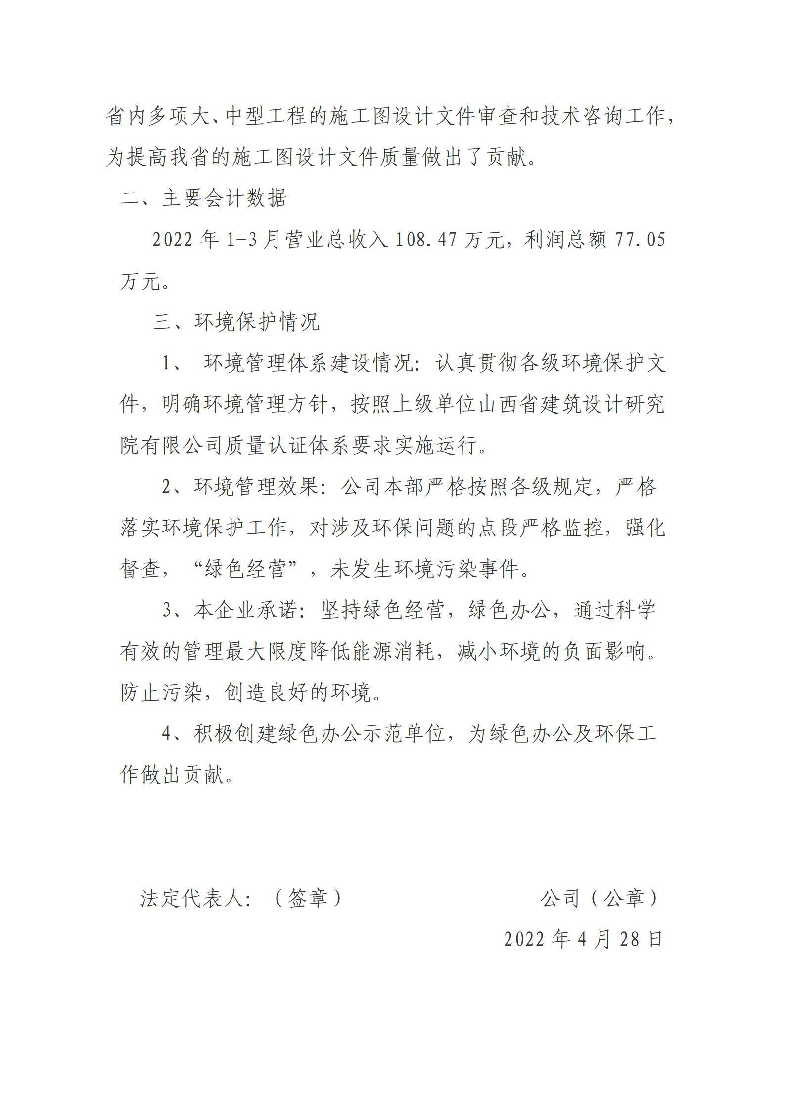门徒娱乐·(中国区)官方网站平台