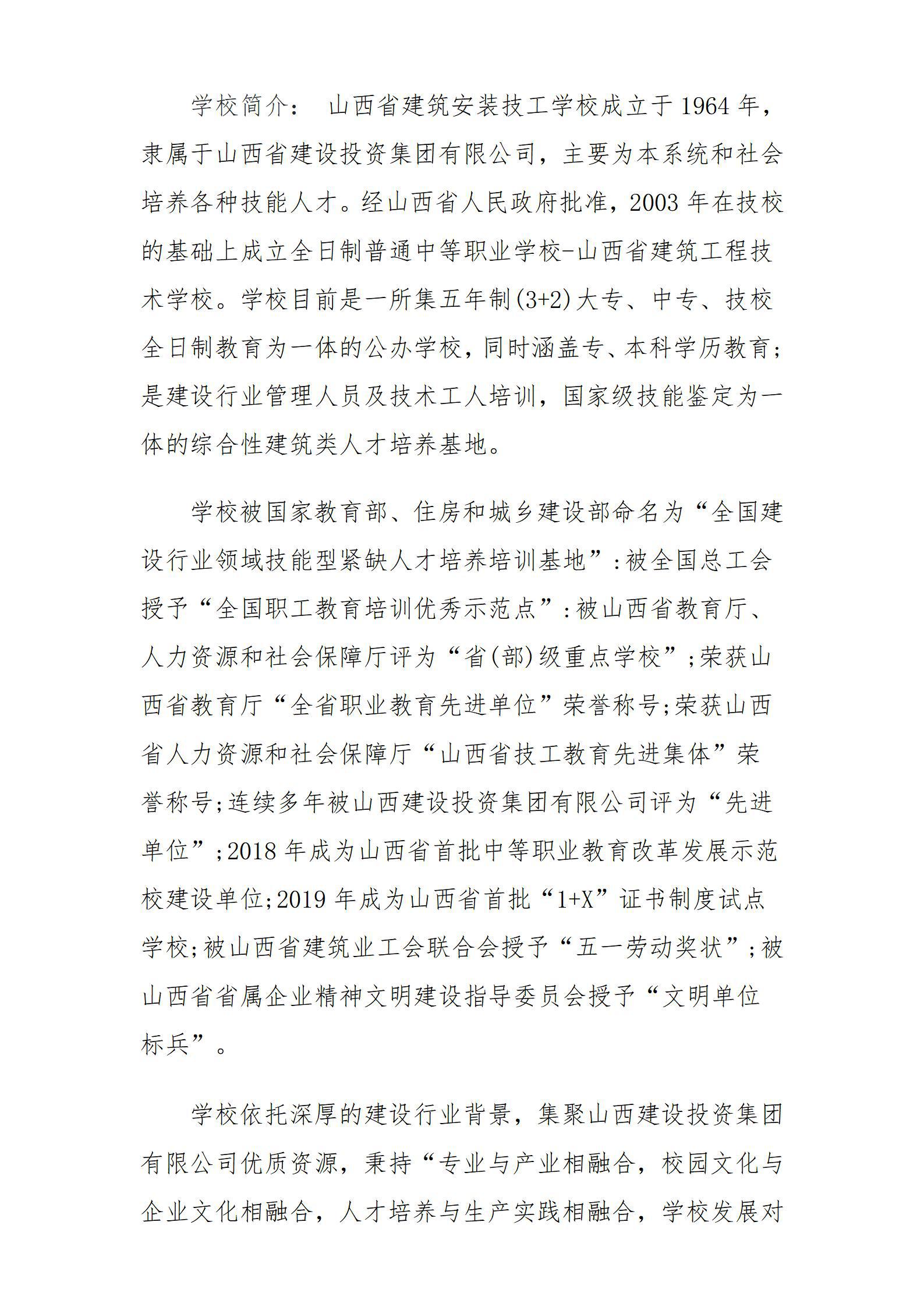 门徒娱乐·(中国区)官方网站平台
