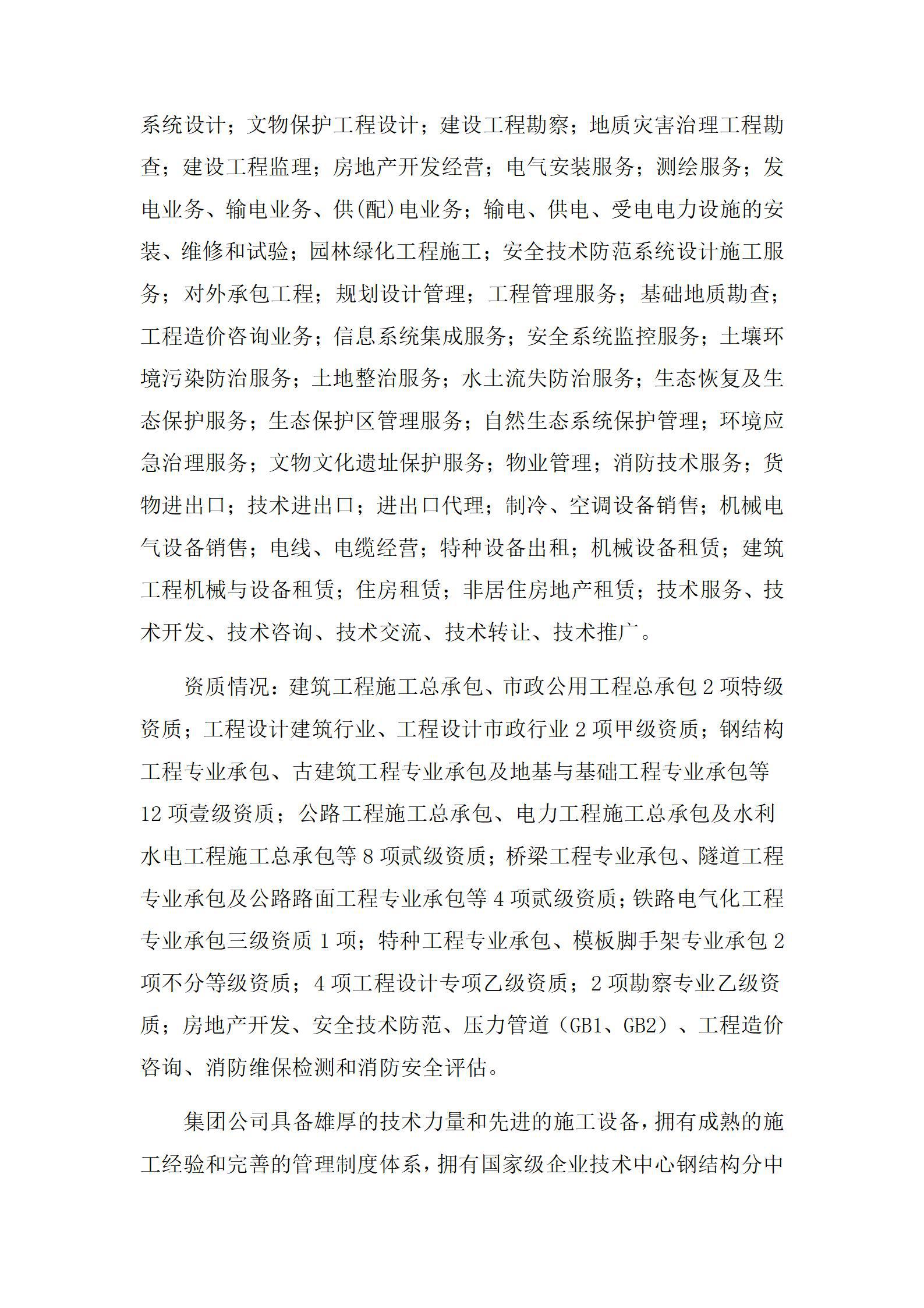 门徒娱乐·(中国区)官方网站平台