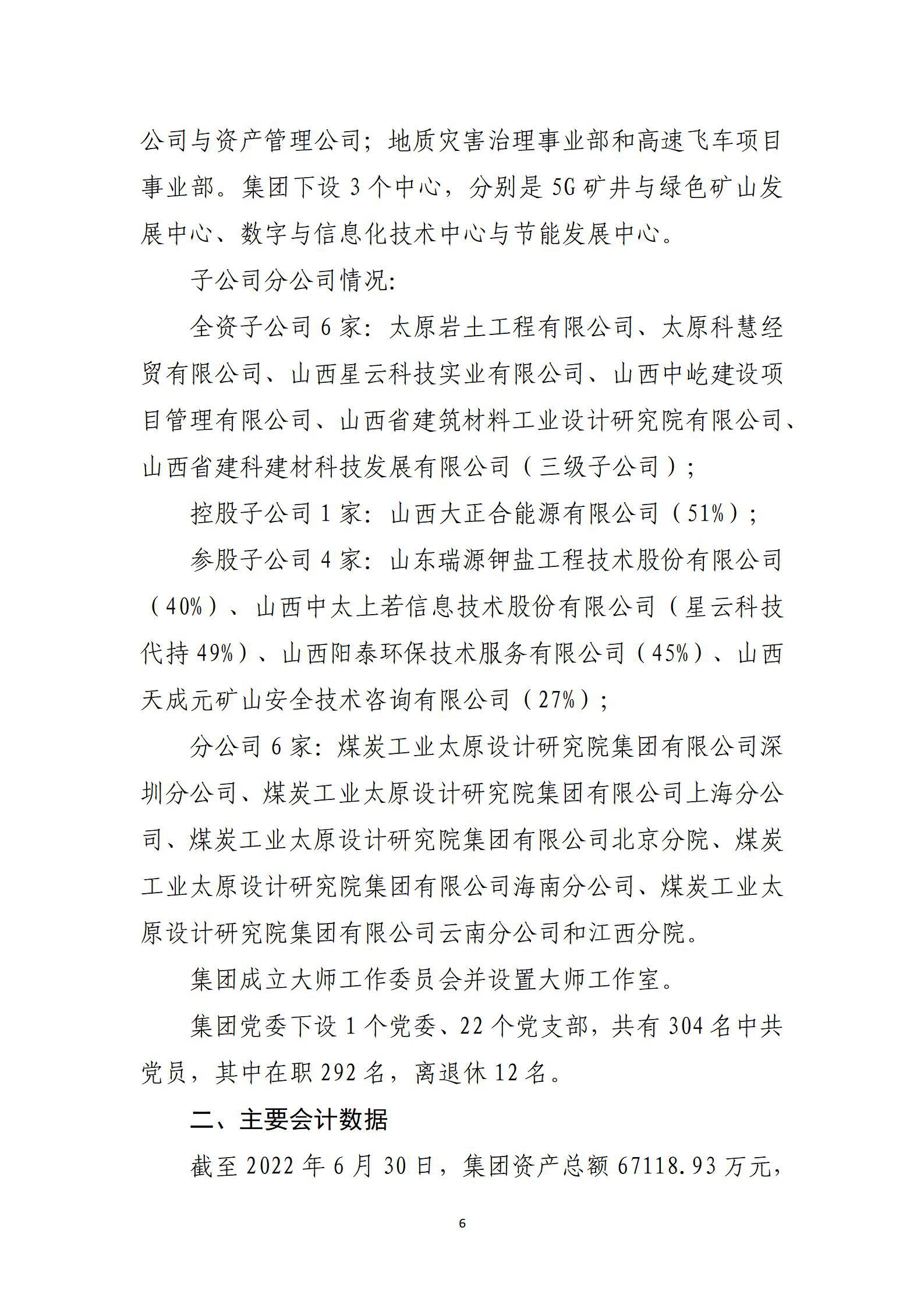 门徒娱乐·(中国区)官方网站平台