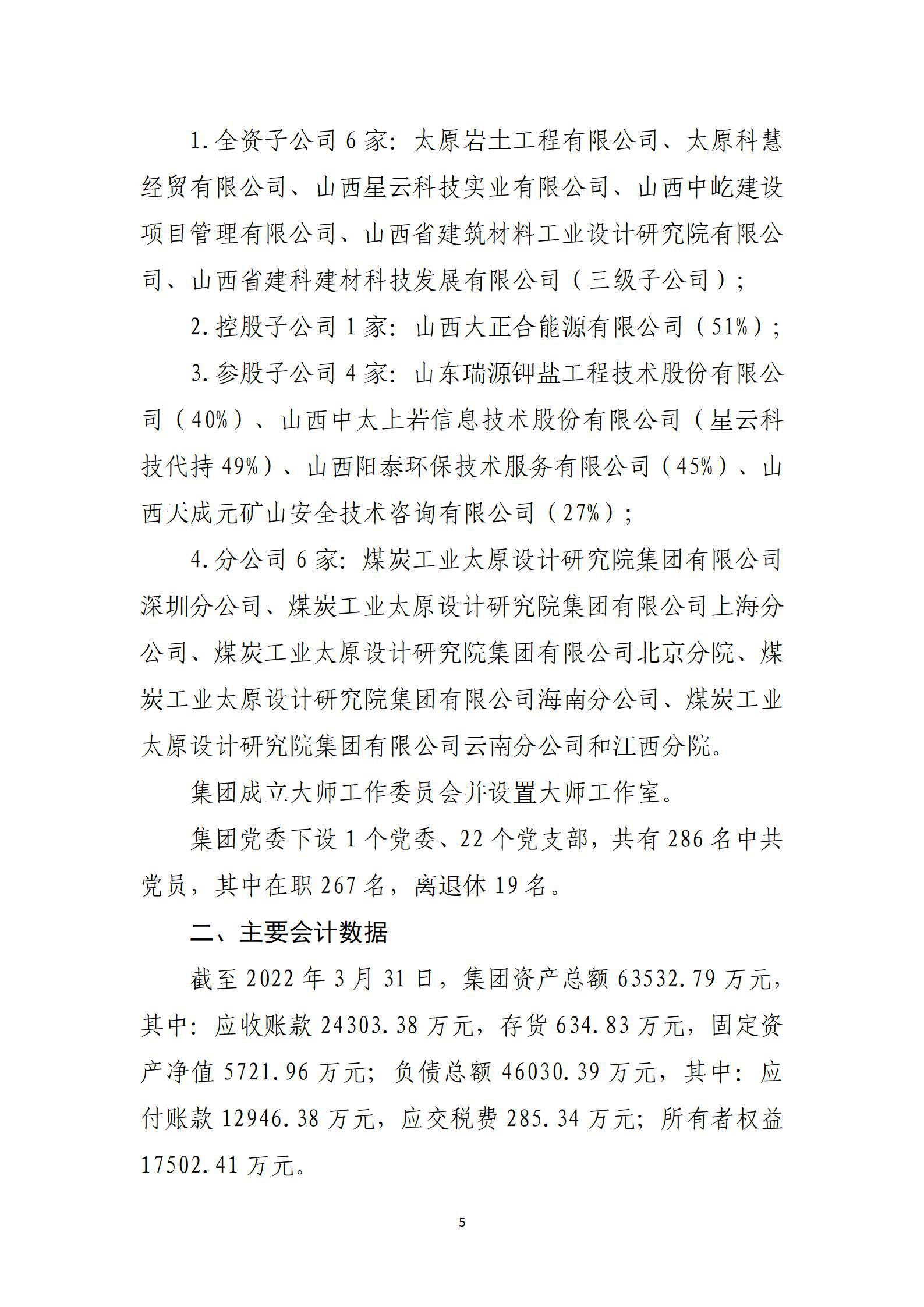 门徒娱乐·(中国区)官方网站平台