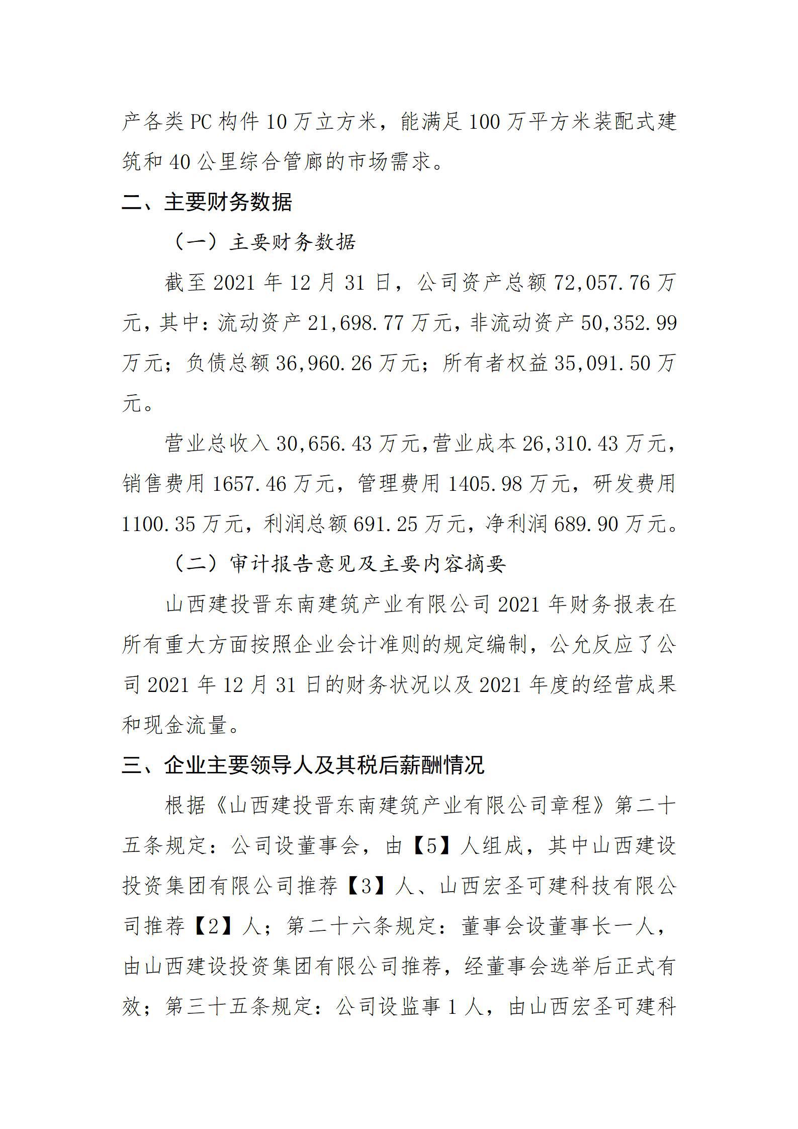 门徒娱乐·(中国区)官方网站平台
