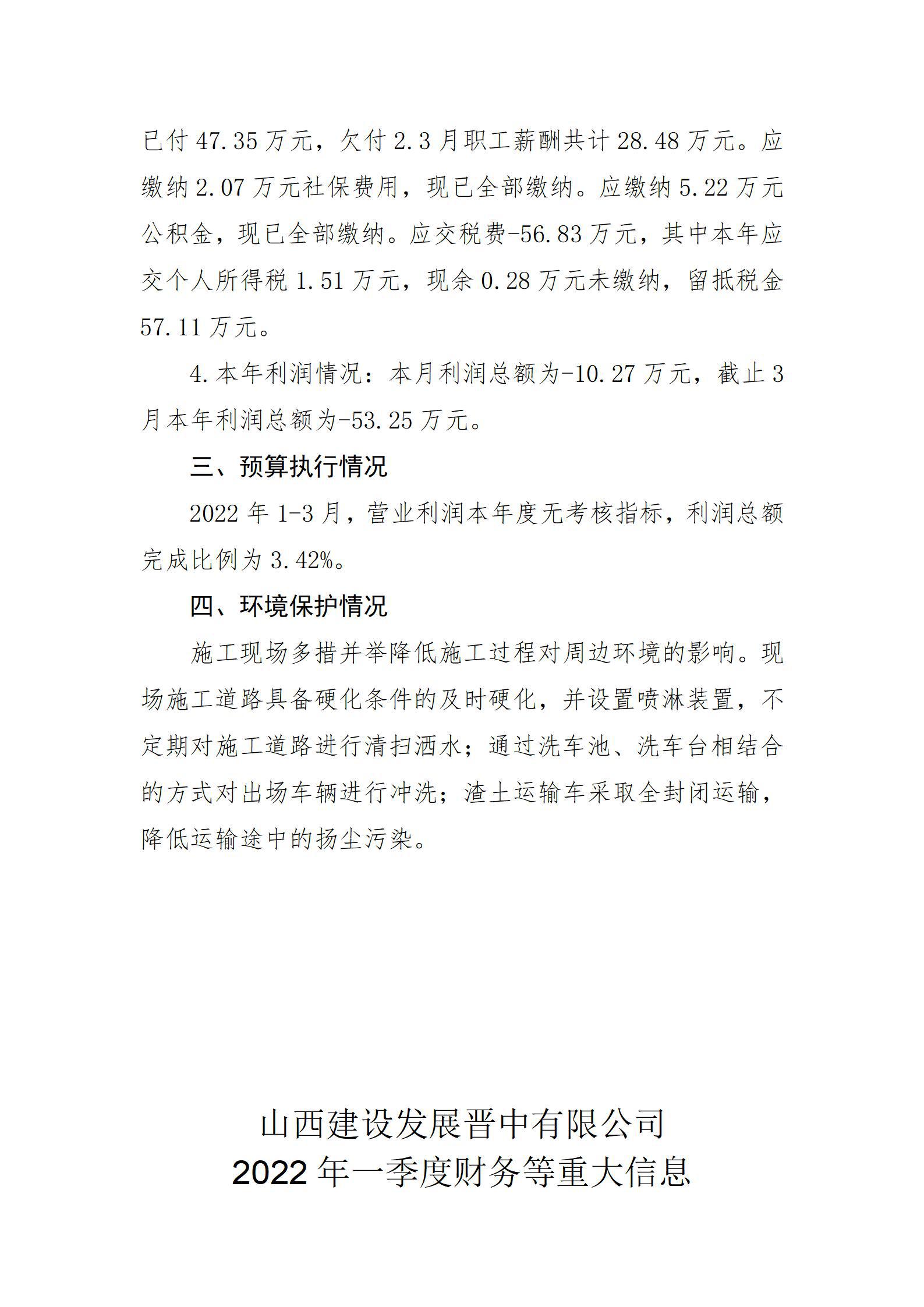 门徒娱乐·(中国区)官方网站平台