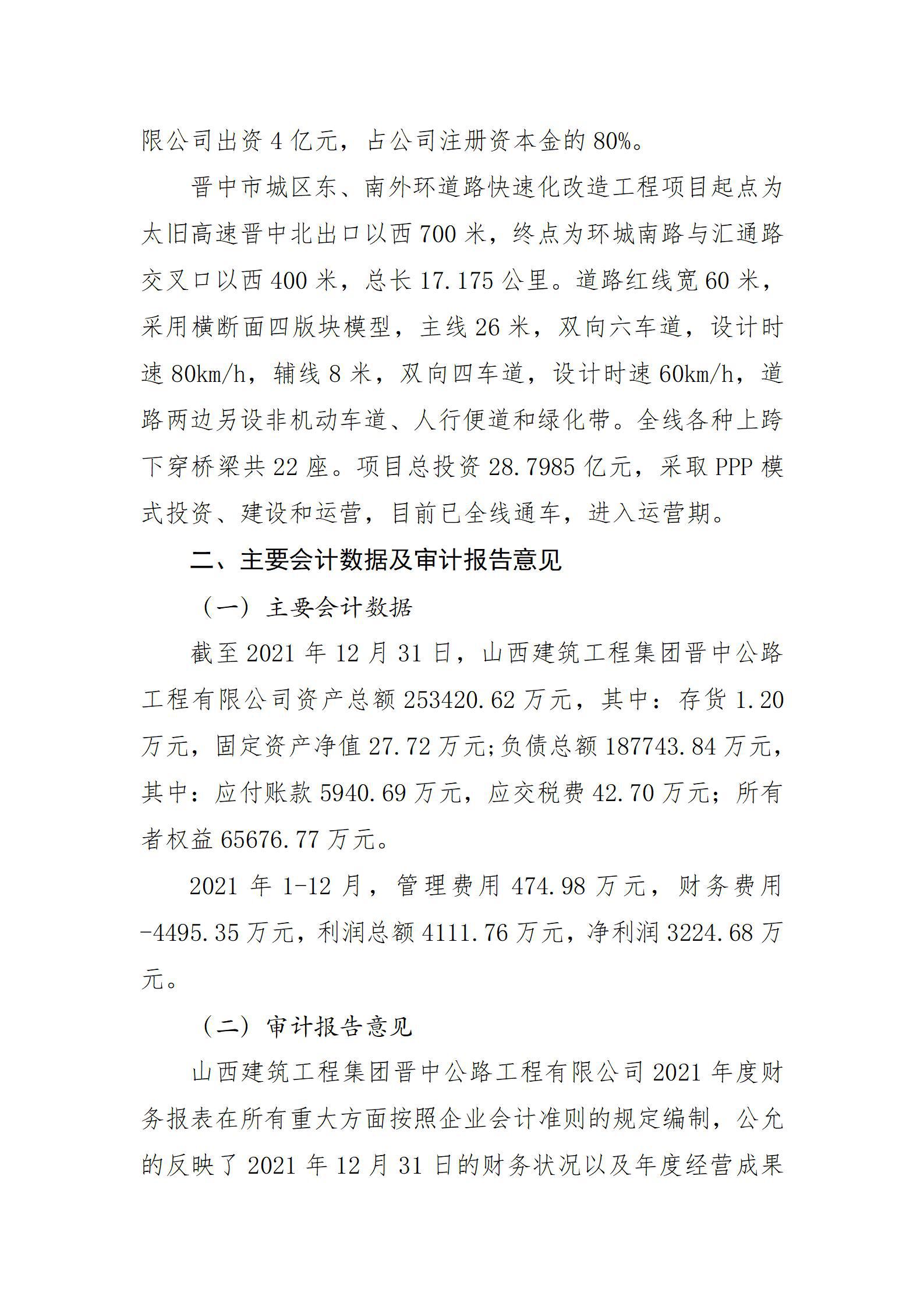 门徒娱乐·(中国区)官方网站平台