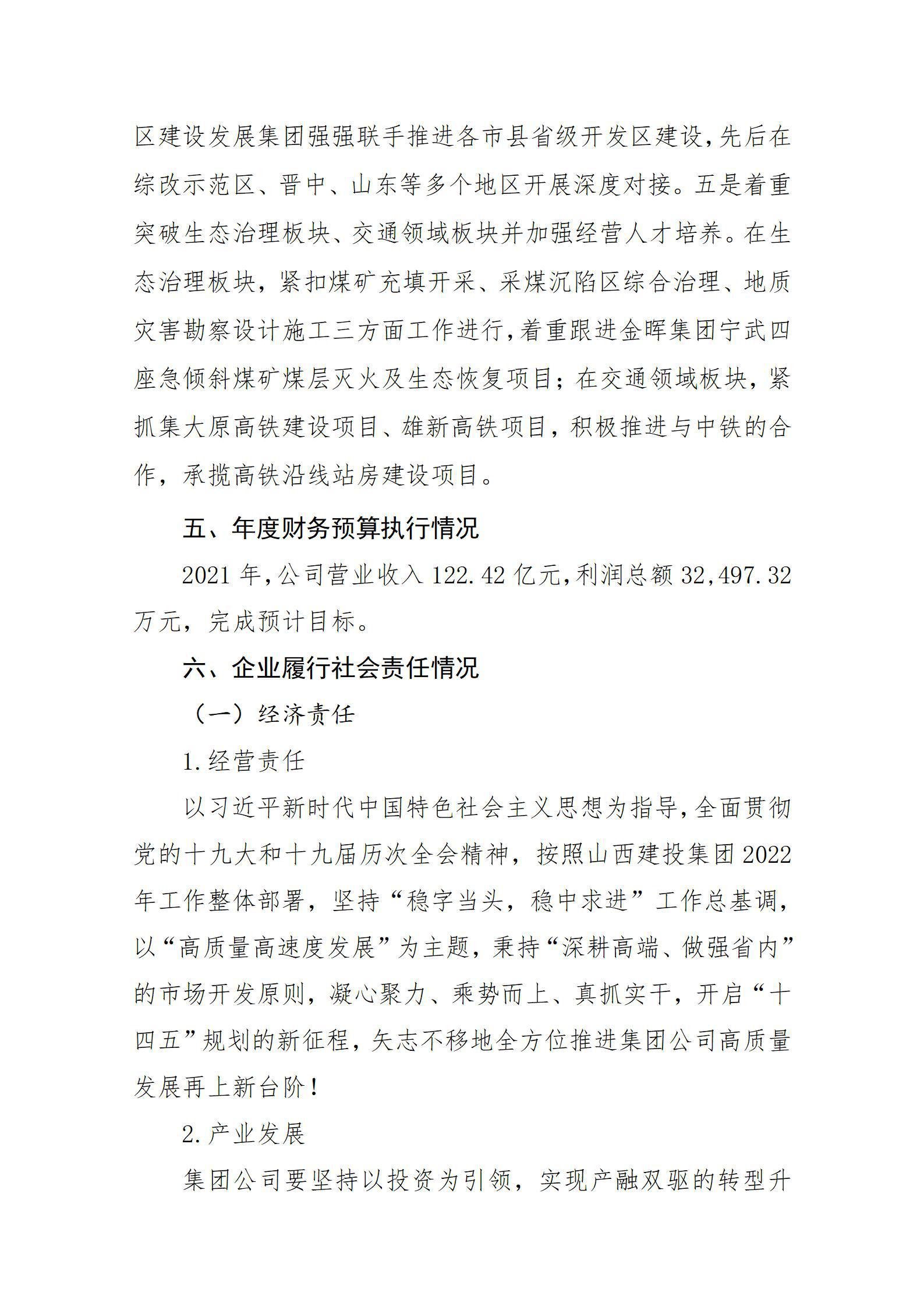 门徒娱乐·(中国区)官方网站平台