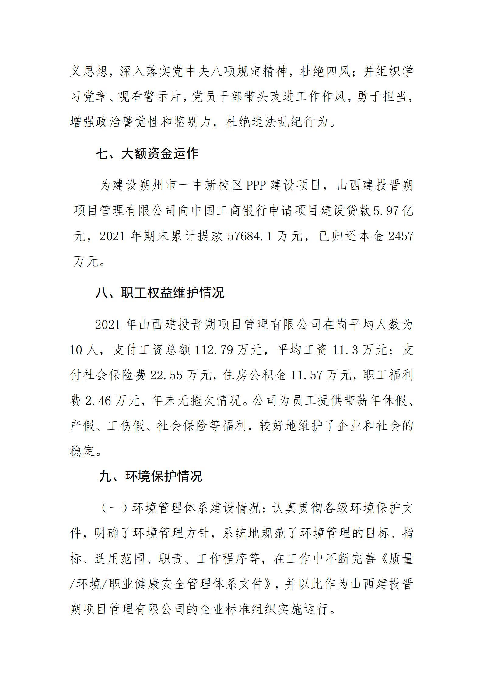 门徒娱乐·(中国区)官方网站平台